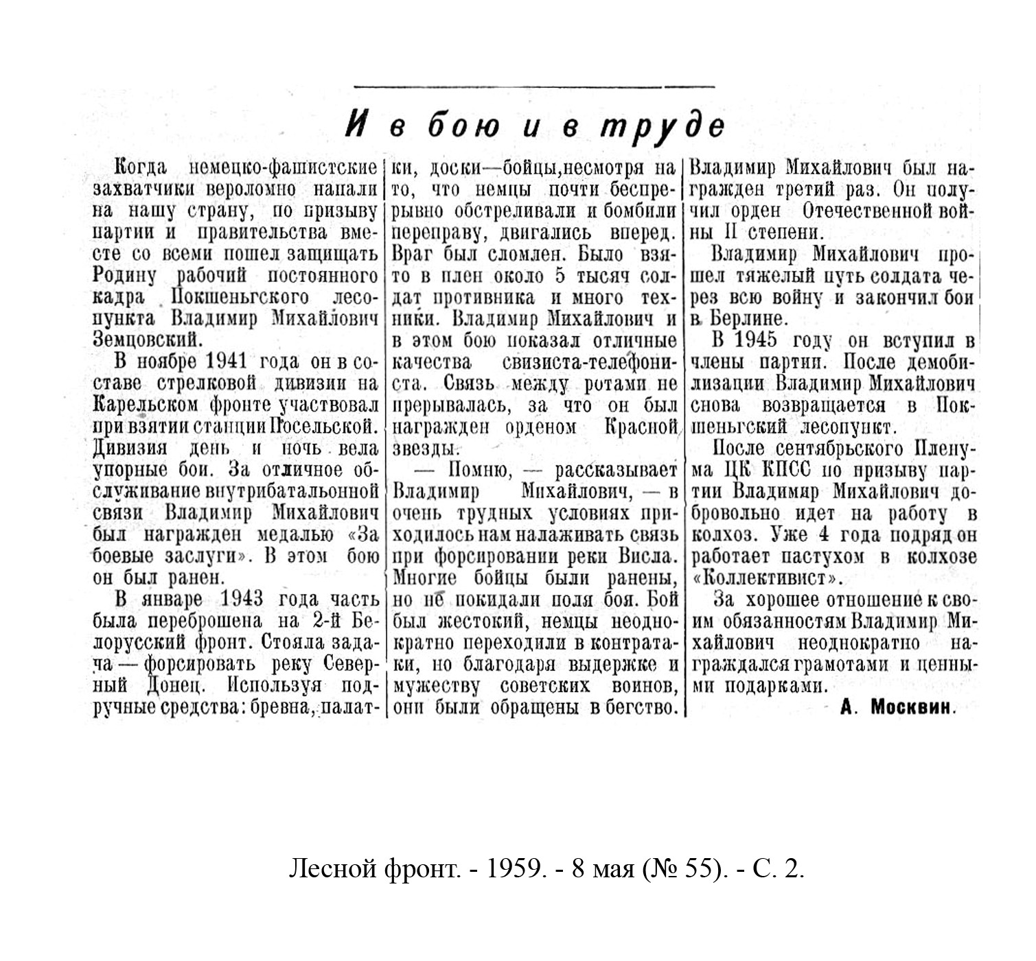 /upload/iblock/005/0057909f8413ec8368717445ff874c8b.jpg