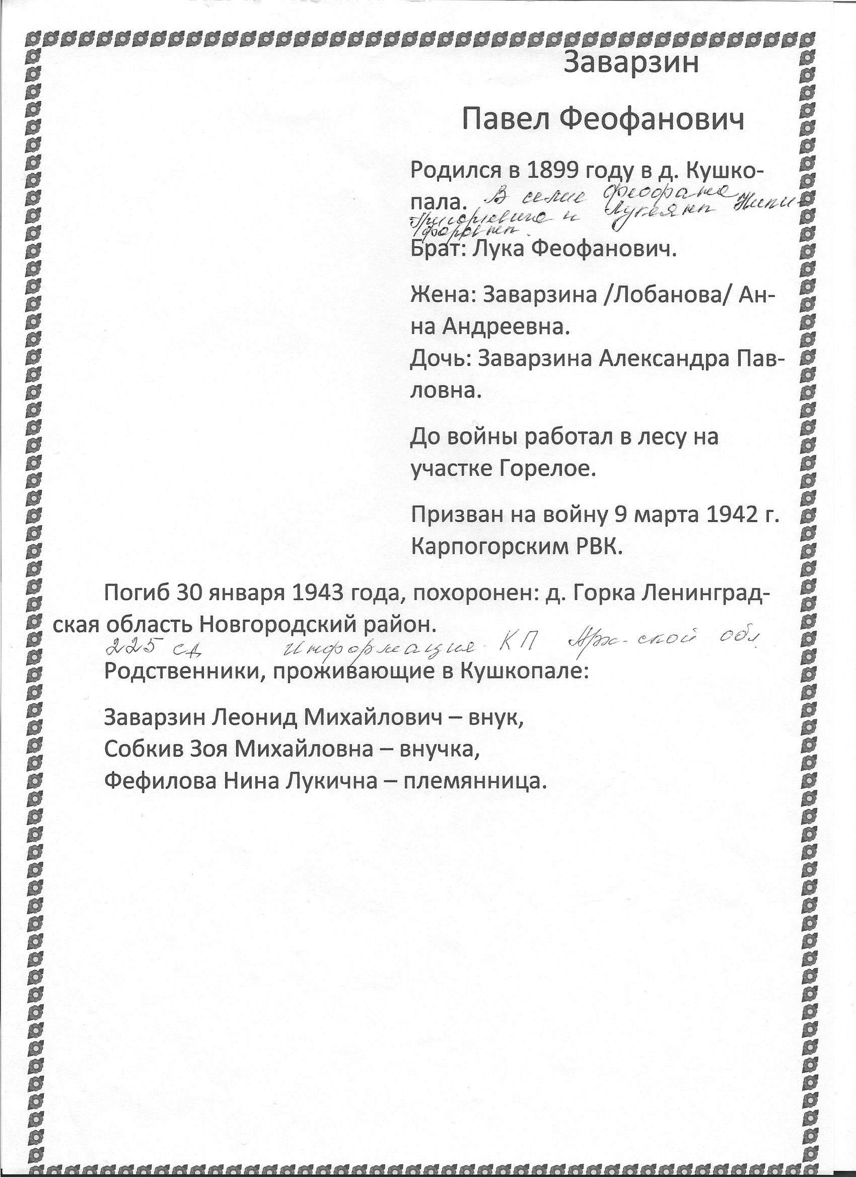 /upload/iblock/01a/01a729441c7664b2e07b258243f32e75.jpg