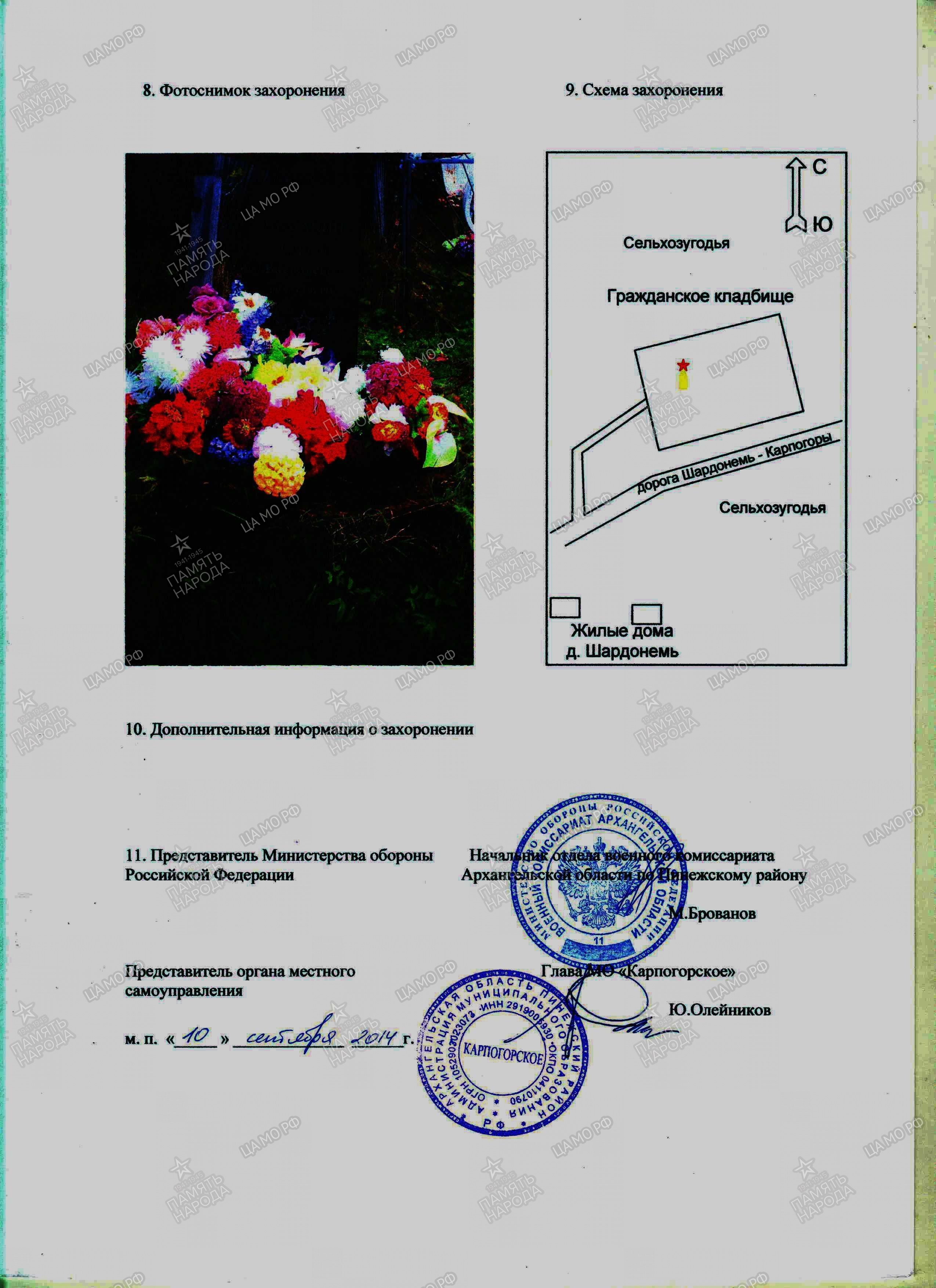 /upload/iblock/046/046a86d834944add0e762ce151e8d848.jpg