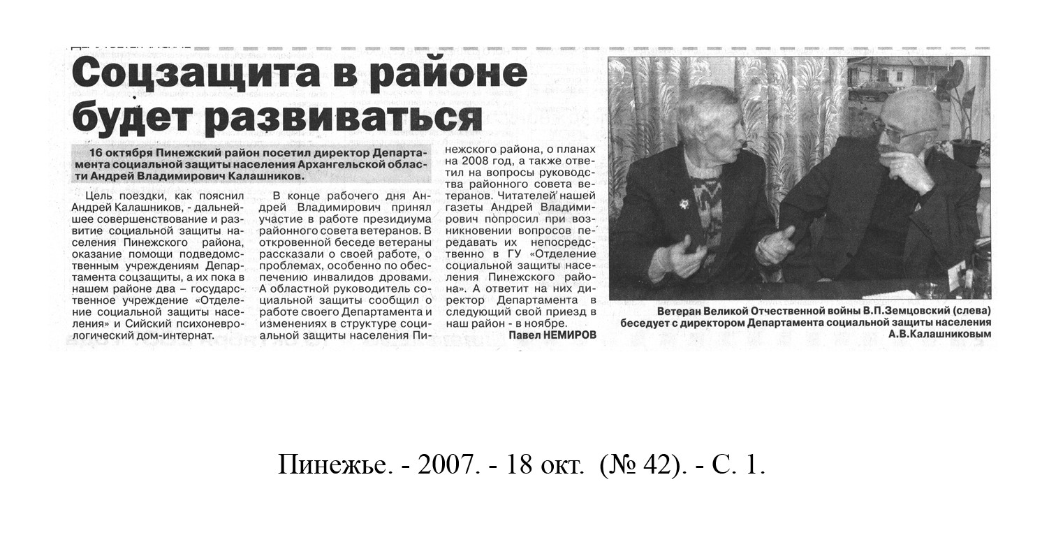 /upload/iblock/04c/04ceac59e7aa32257ad81218f25e8a42.jpeg