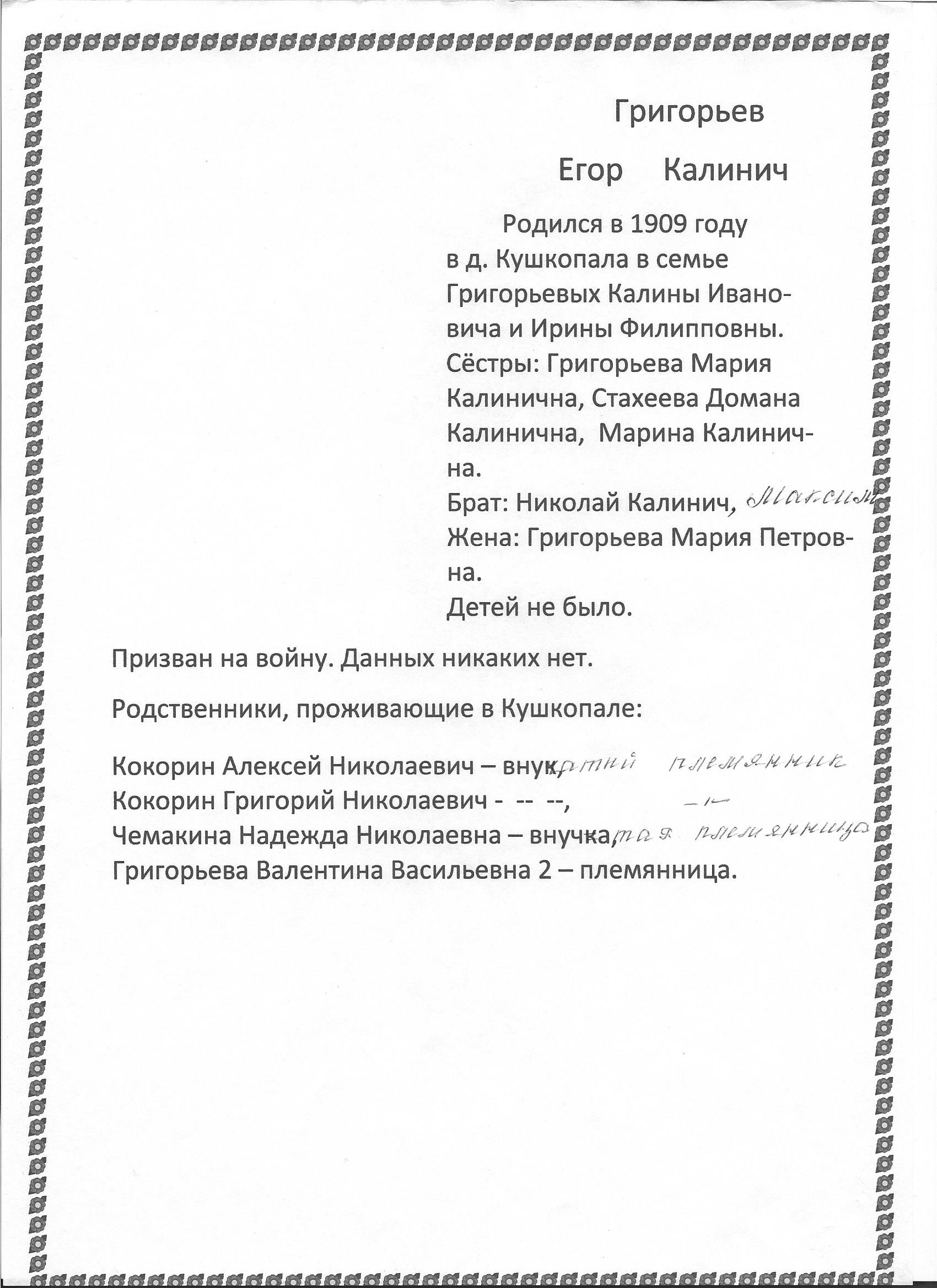 /upload/iblock/078/078405672e8f9328b088d758fd496f20.jpg