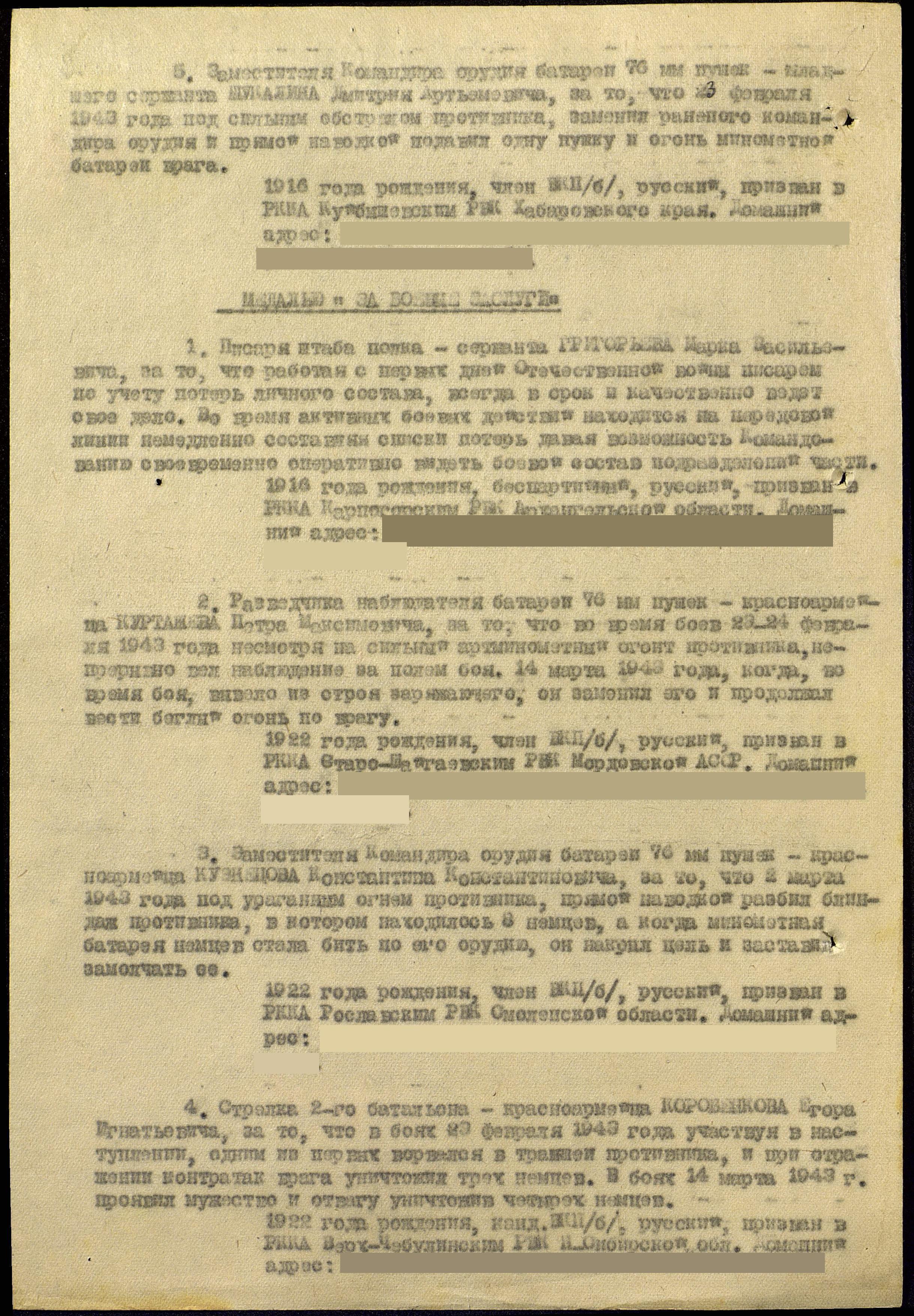 /upload/iblock/084/084f93c9da8f5192a8b5f1a4fac37df7.jpg