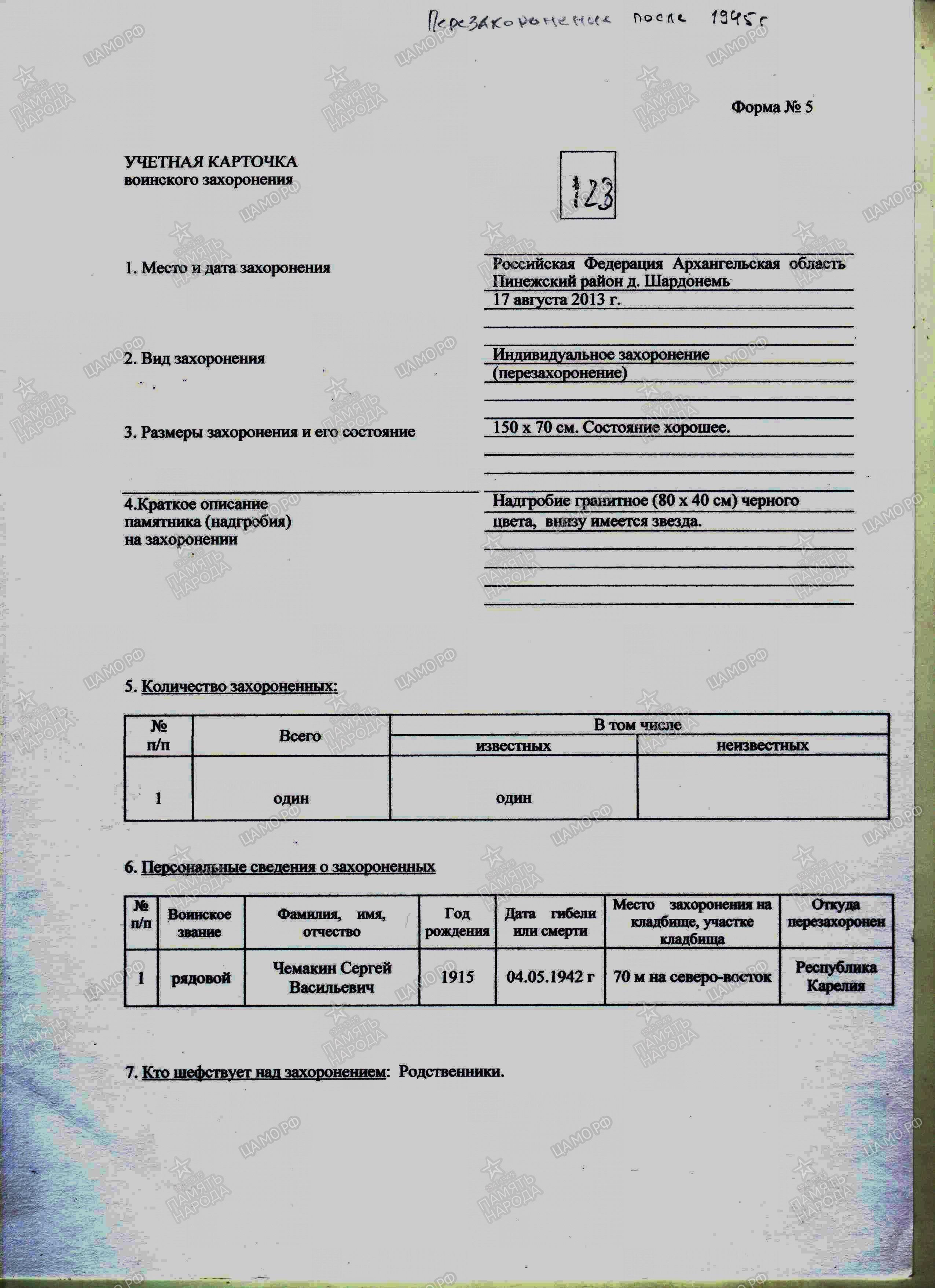 /upload/iblock/08b/08ba4799eae6c6a544a2249d33d8eb1b.jpg