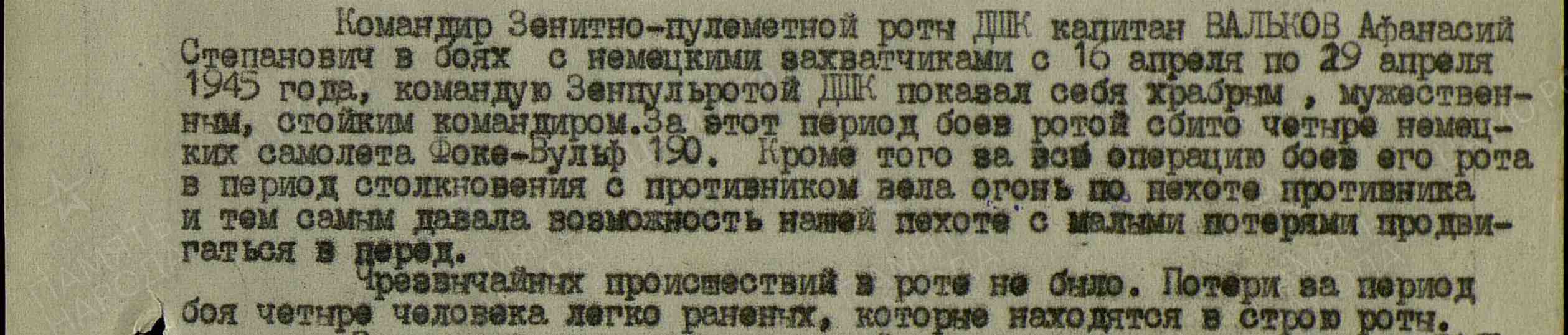 /upload/iblock/08f/08fa7c75a5115cd078a21890e08e4abd.jpg
