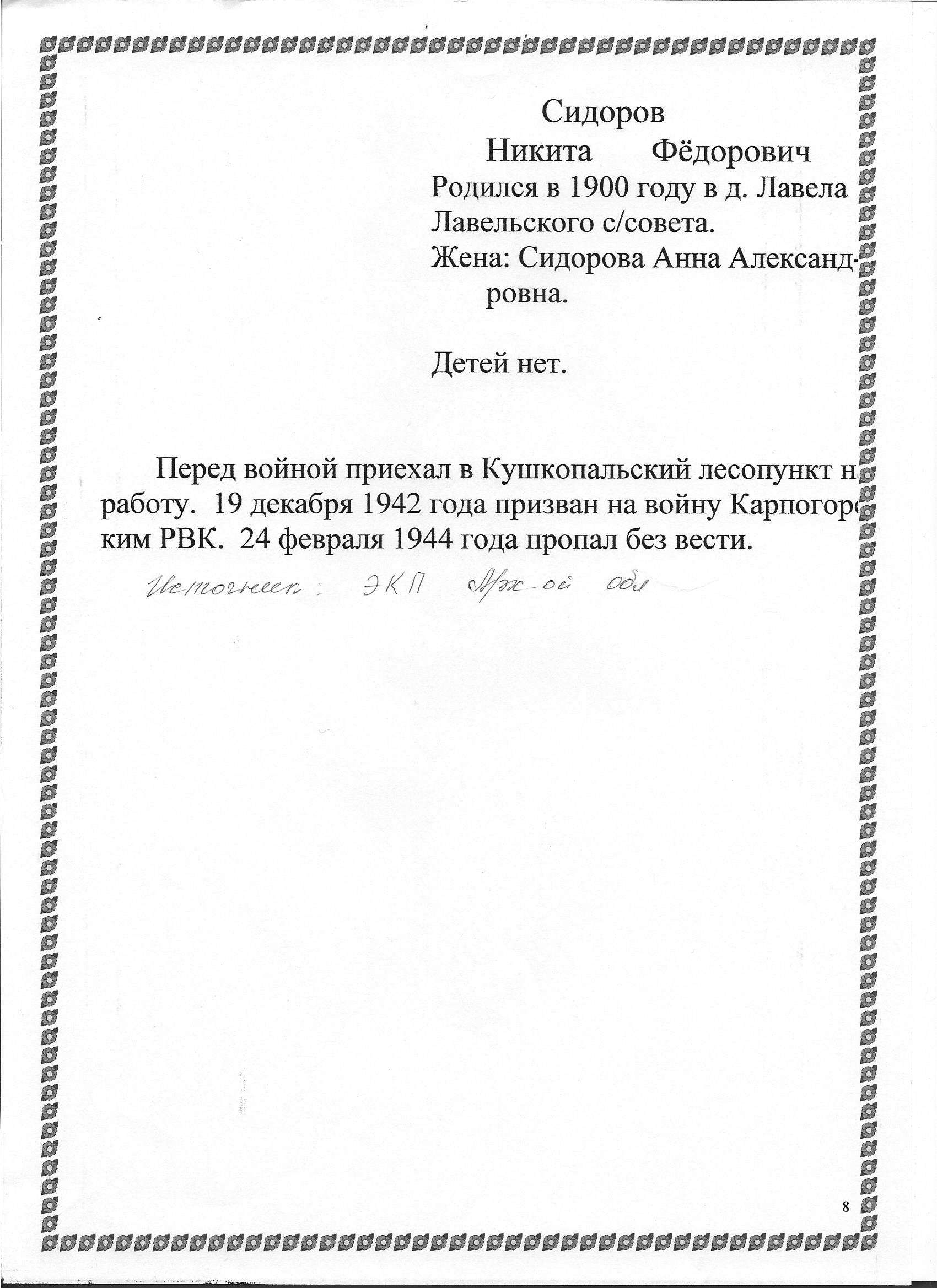 /upload/iblock/099/099efe3aa46611c84c81499509c3bcab.jpg
