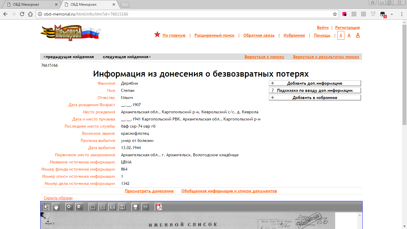 /upload/iblock/102/102b7abef26ea543d4bf95fd25165c8a.png