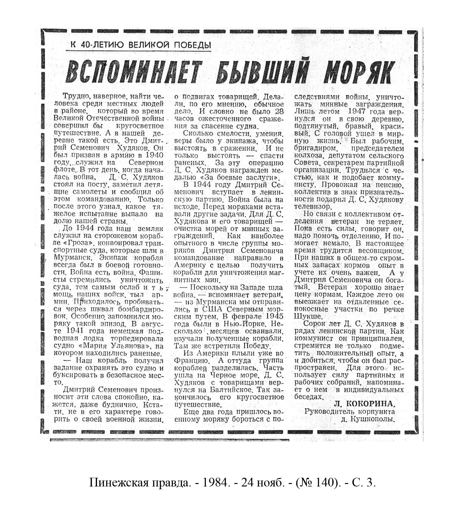 /upload/iblock/132/1328e0446224ac6895cbaf831fc95cd4.jpg