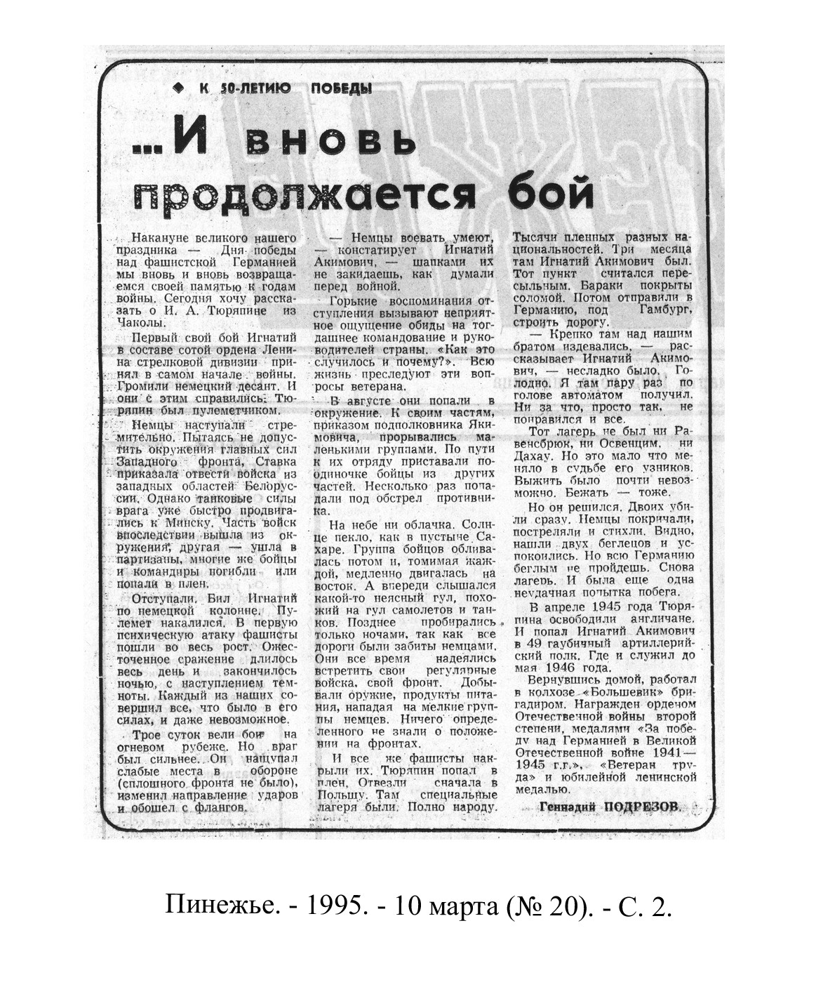 /upload/iblock/167/16761aa4db7971e4848a436101405aab.jpg