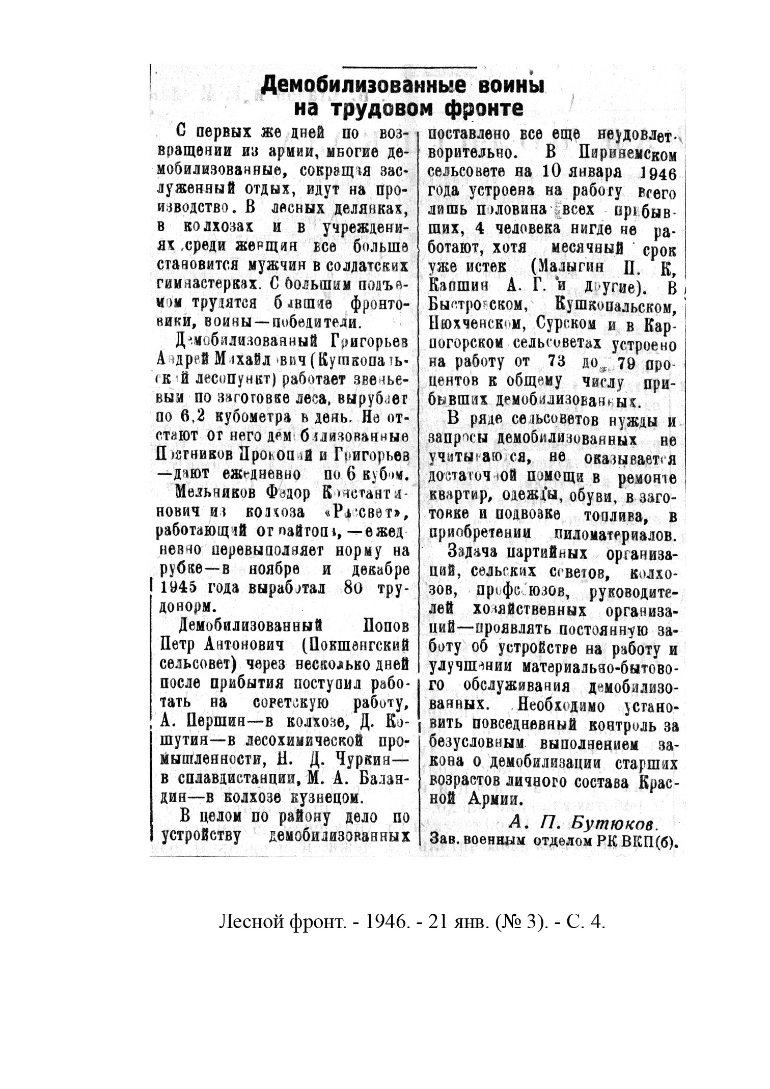 /upload/iblock/188/1887f7a980cb2dbb02cfdb702b87e247.jpg