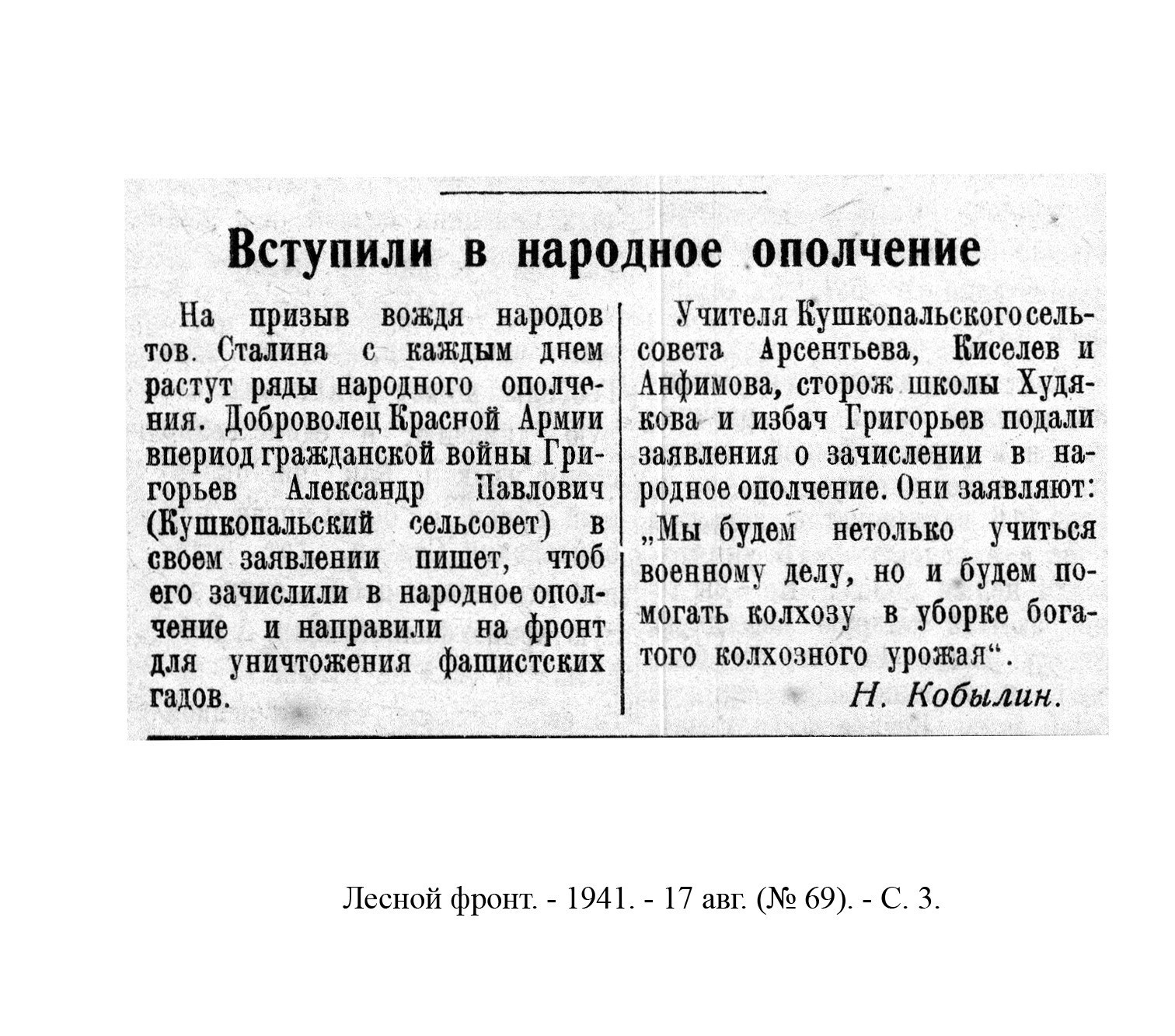 /upload/iblock/189/1897a6b602495368f51cbe143370aa70.jpg