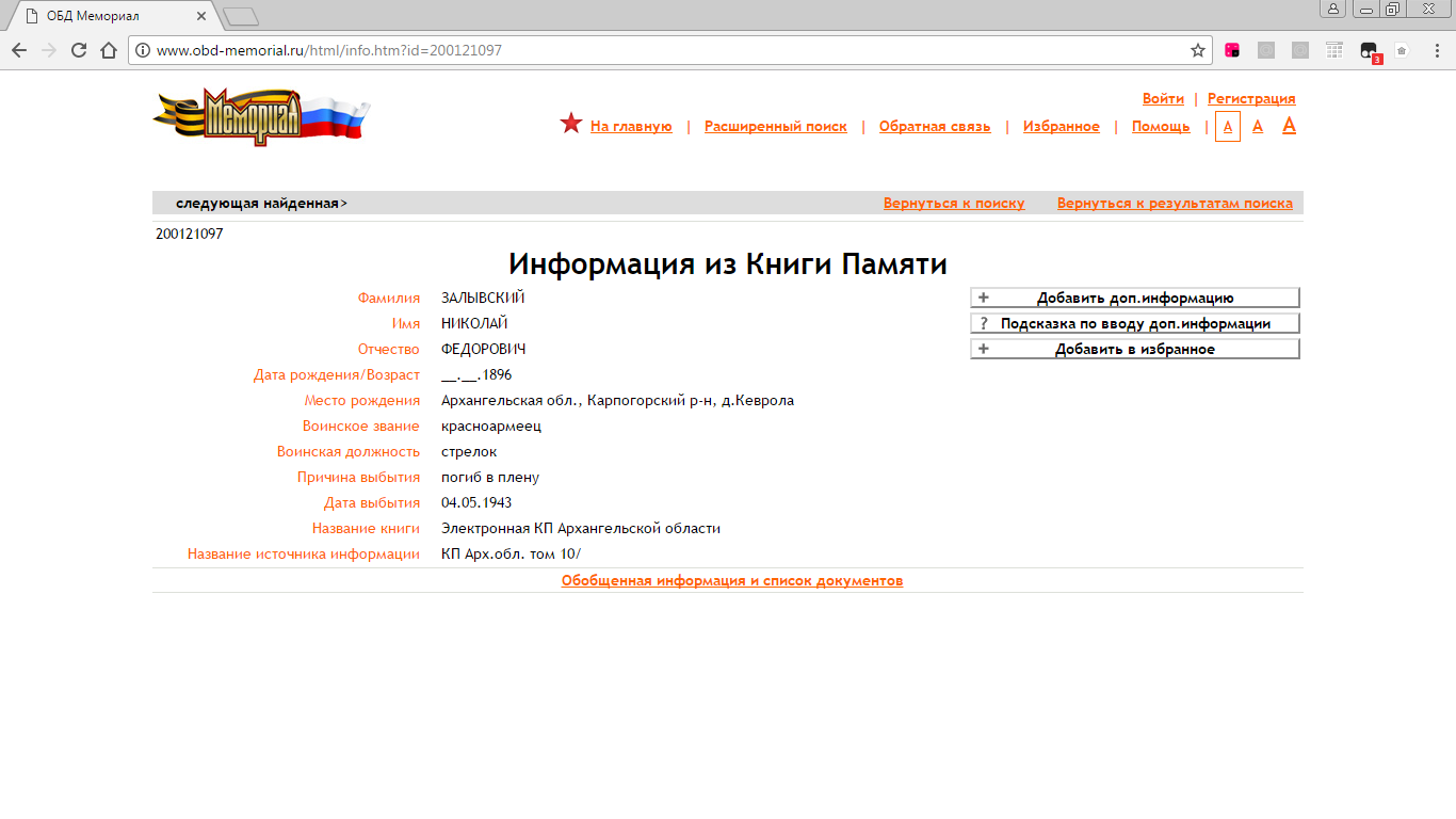 /upload/iblock/1cc/1ccc938d03183def90f14210e03def94.png