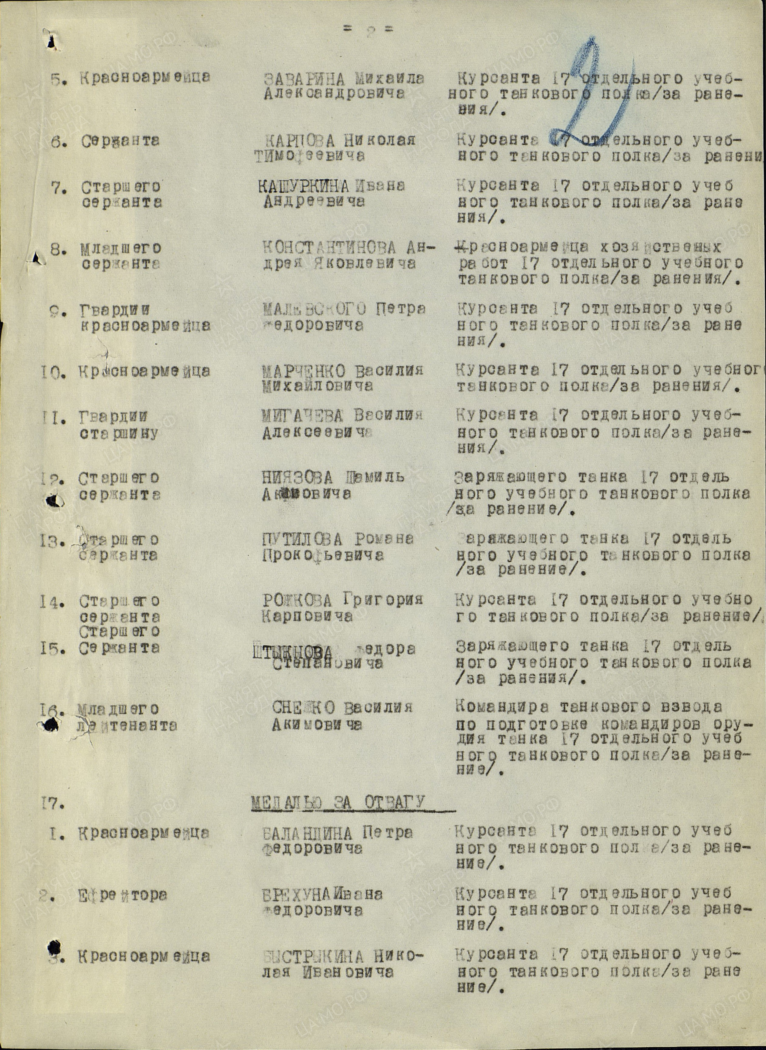 /upload/iblock/23f/23f570848c929be003b6260a1b93852e.jpg