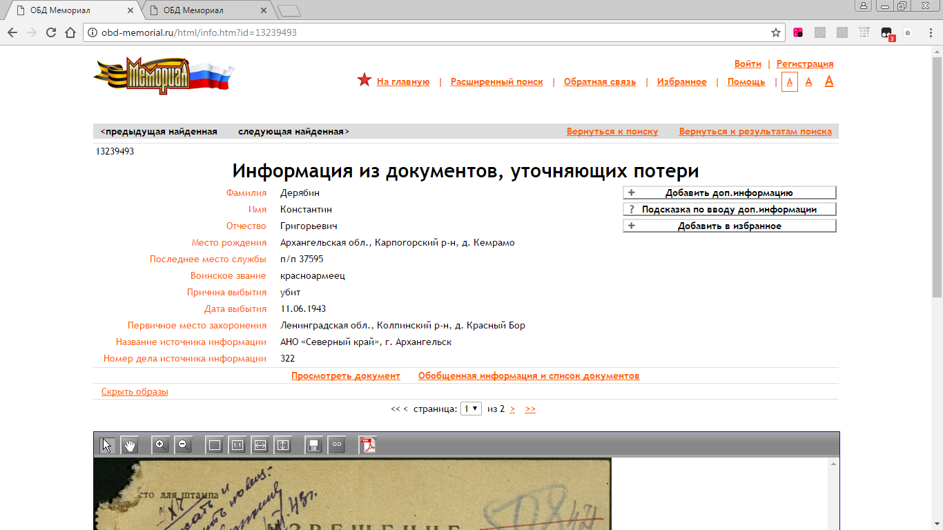/upload/iblock/243/243240b13cdf47e644169d53e5fb984b.png