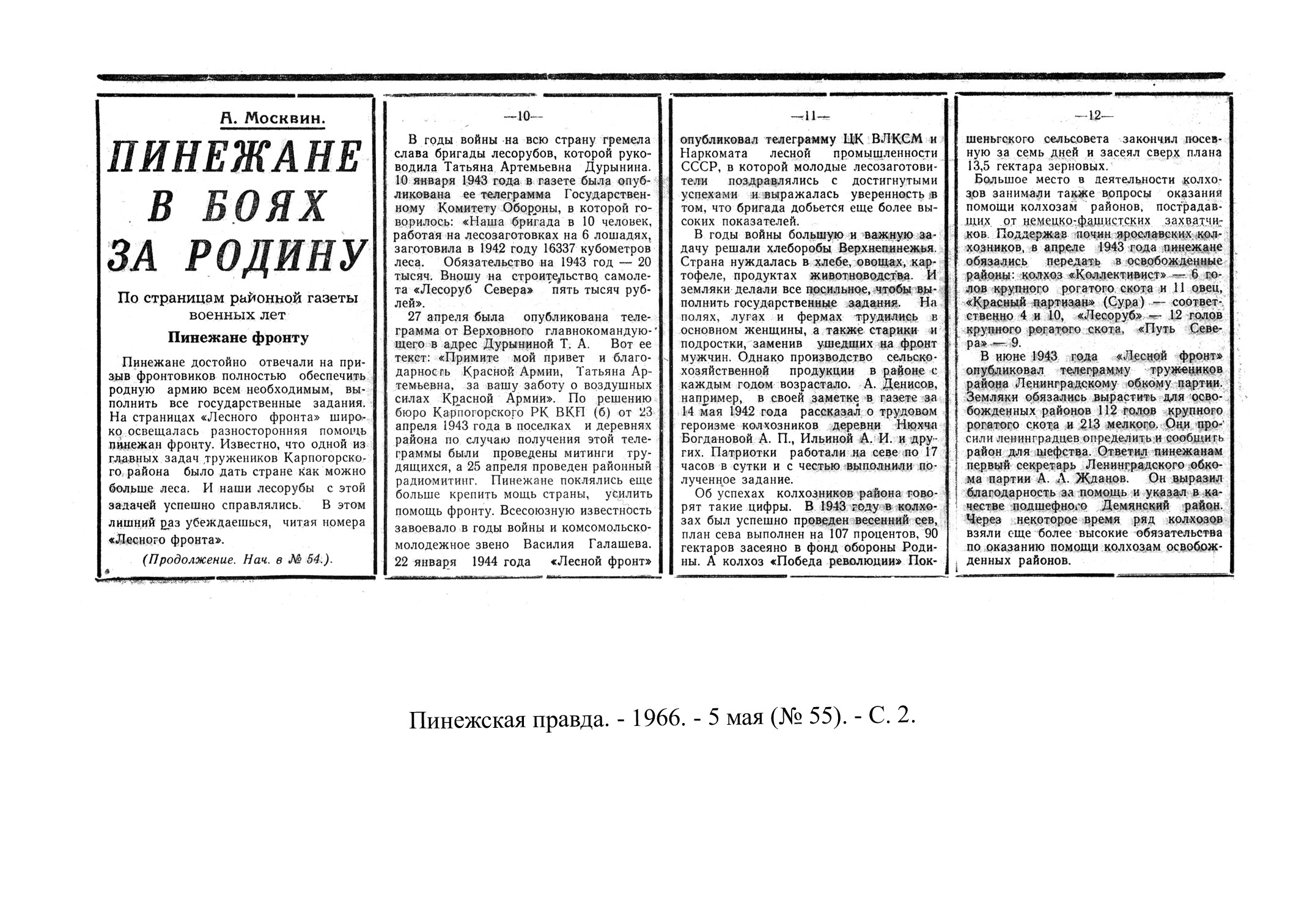 /upload/iblock/252/252a907ba0c18e7f3c943f0661965667.jpg