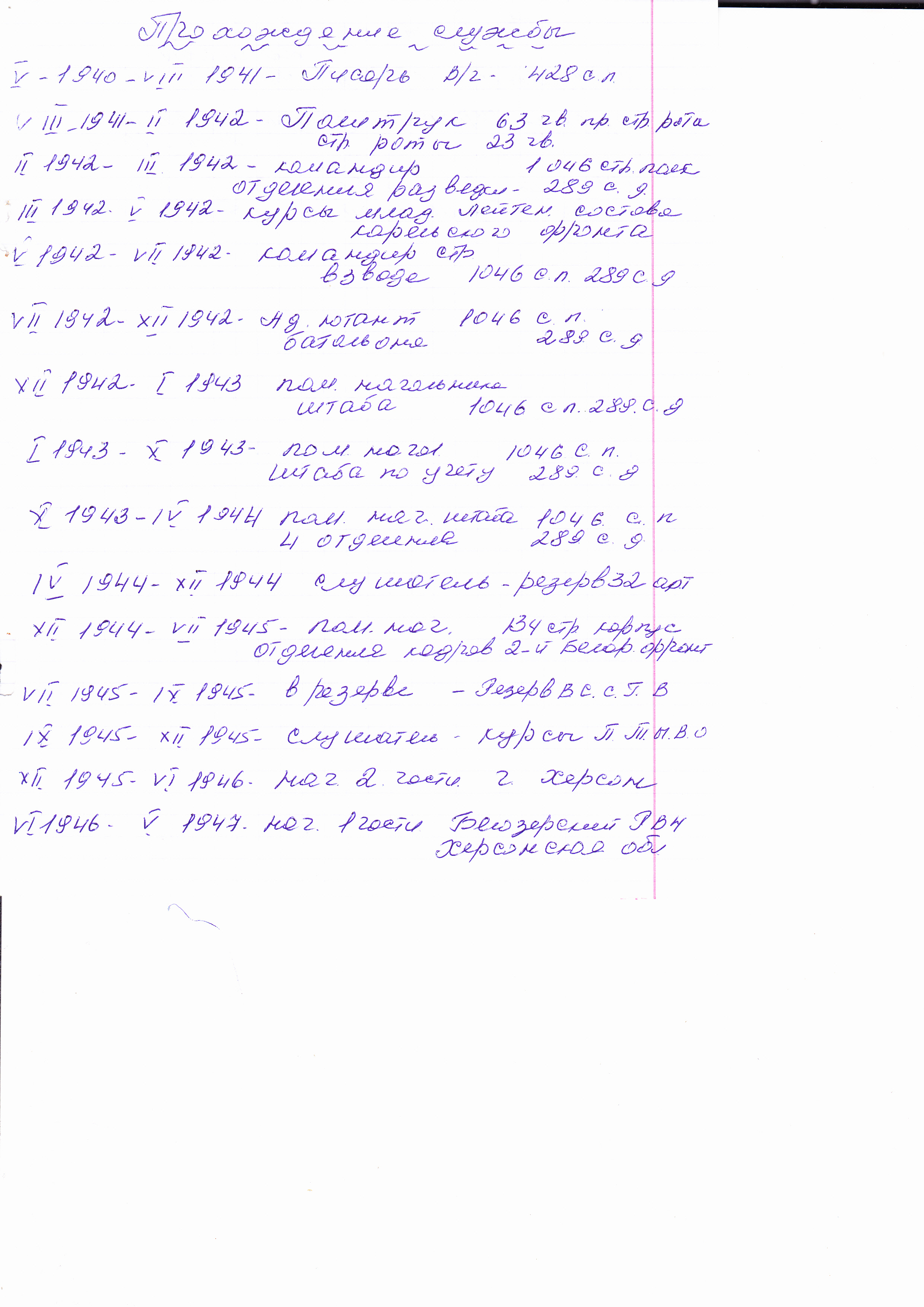 /upload/iblock/254/2544ae0aa78fbcecc9a32e9ca4d909a3.jpg