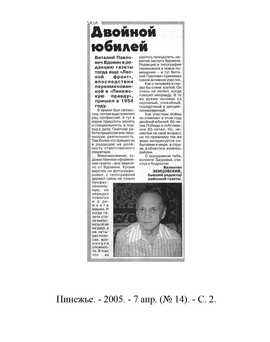 /upload/iblock/26e/26eca209ff13d2397517978f61a2a465.jpg