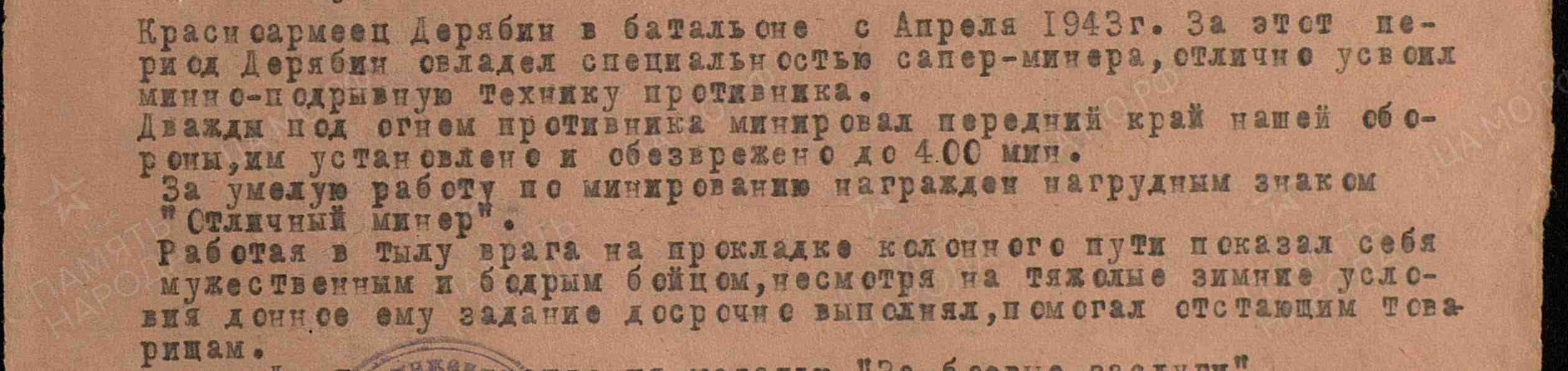 /upload/iblock/28a/28a93249d42b4b3a2541e26481f8e07f.jpg