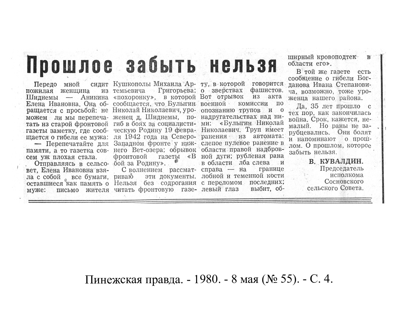 /upload/iblock/2b1/2b195cceb15f32b1f57825dc800857ca.jpg