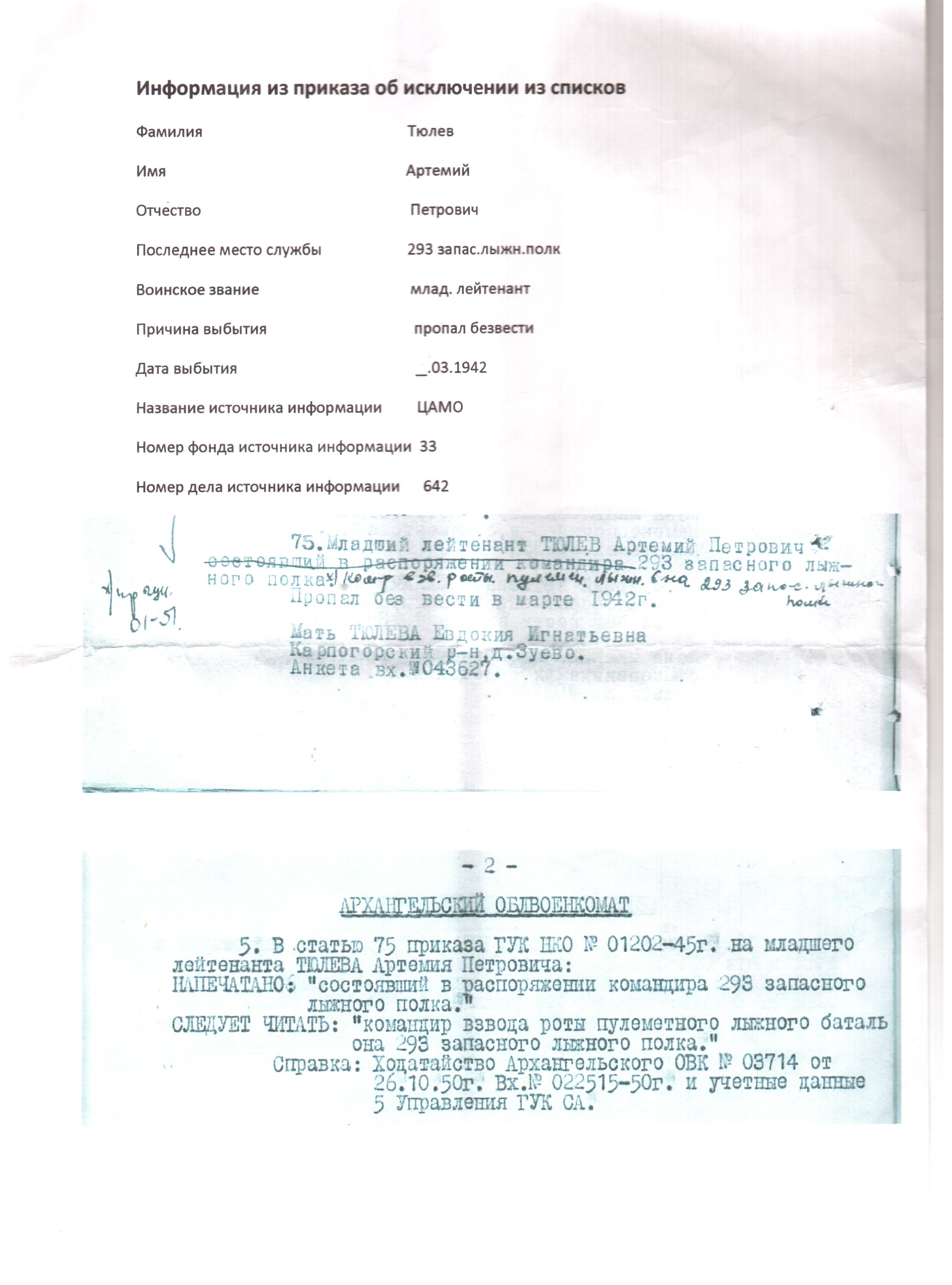 /upload/iblock/2bd/2bd32dec76b2ff5e794fbe1bb7f0c885.jpg