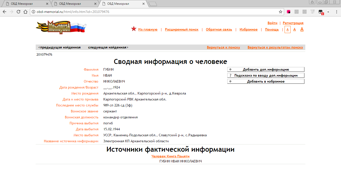 /upload/iblock/2c7/2c7be62195323b06df54aa64698f1aff.png