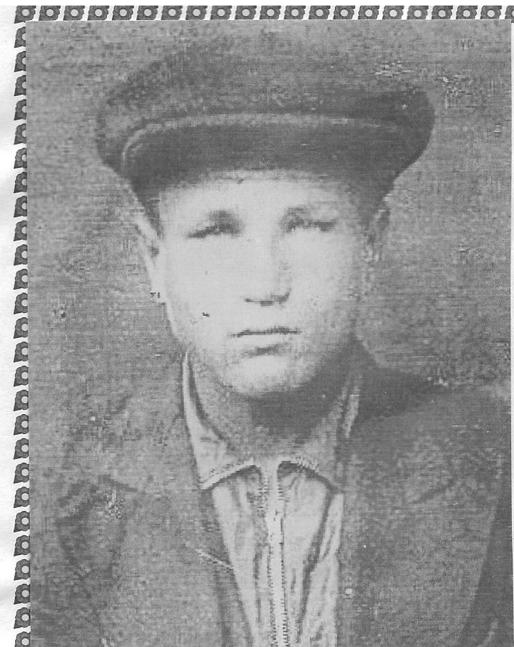 Григорьев Андрей Дмитриевич