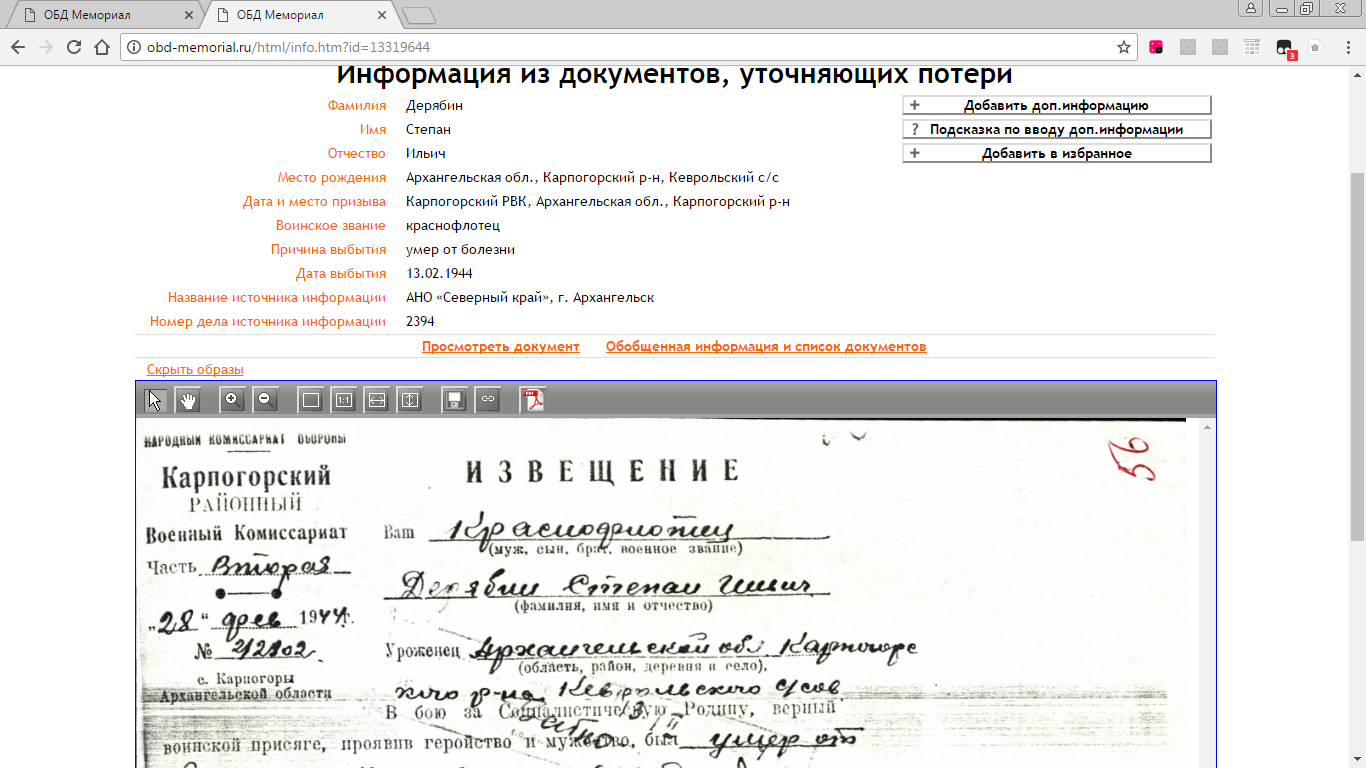 /upload/iblock/2fd/2fdf81e9ead1e4f373347a640ab632ab.png