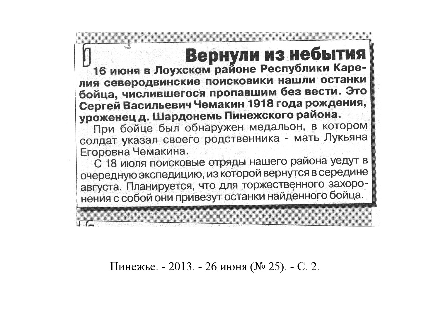 /upload/iblock/30b/30b3f1a1f46006cba20e712f28dbd434.jpg