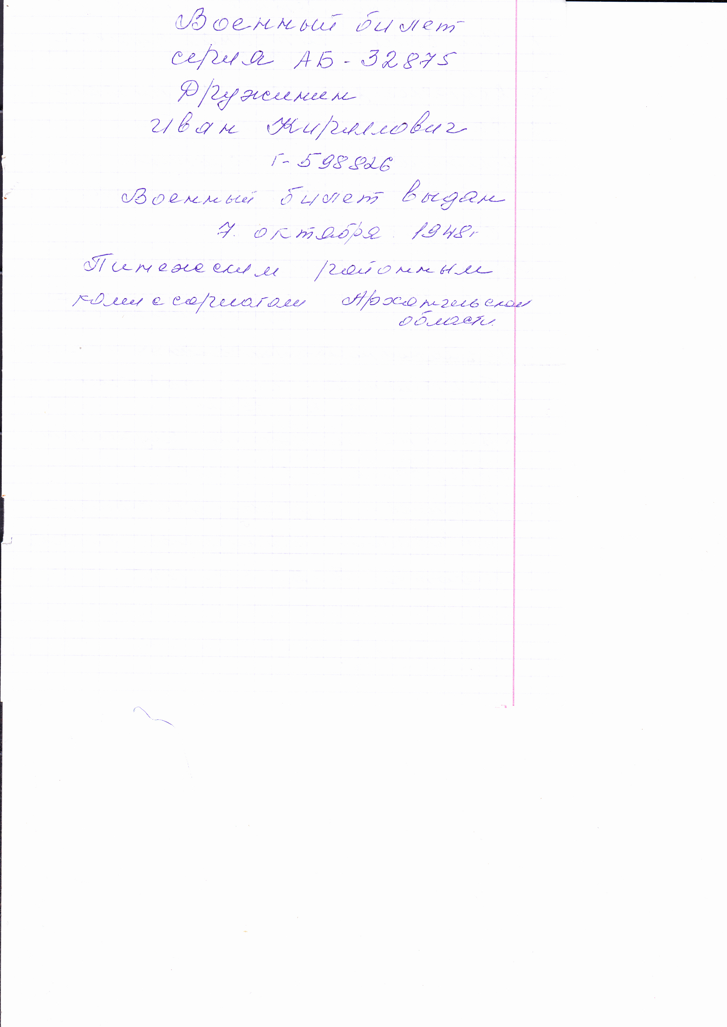 /upload/iblock/358/3587fc1bc814cf8caa17159336c93296.jpg
