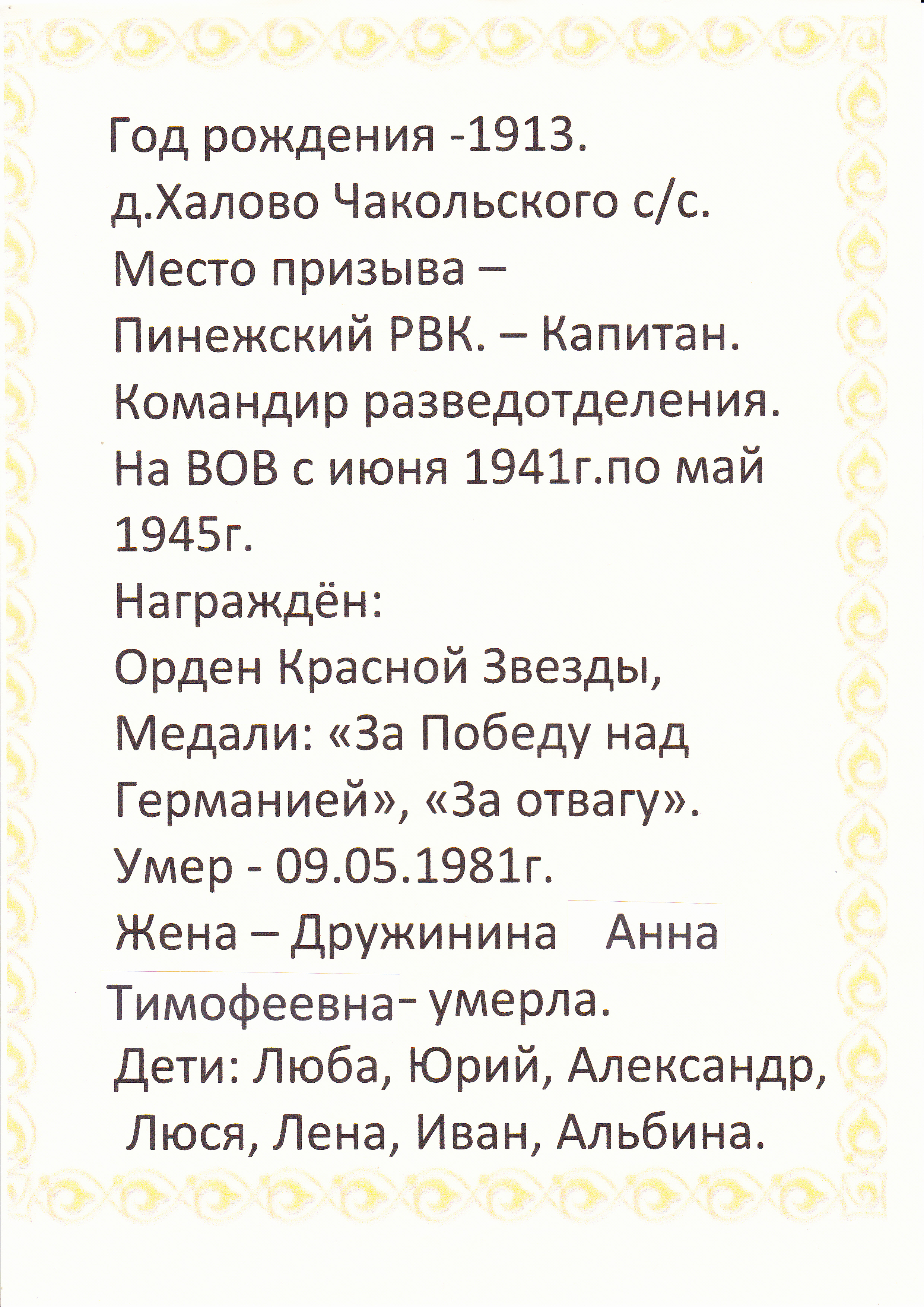 /upload/iblock/3db/3db3254173dc9097be5f2992780f530f.jpg