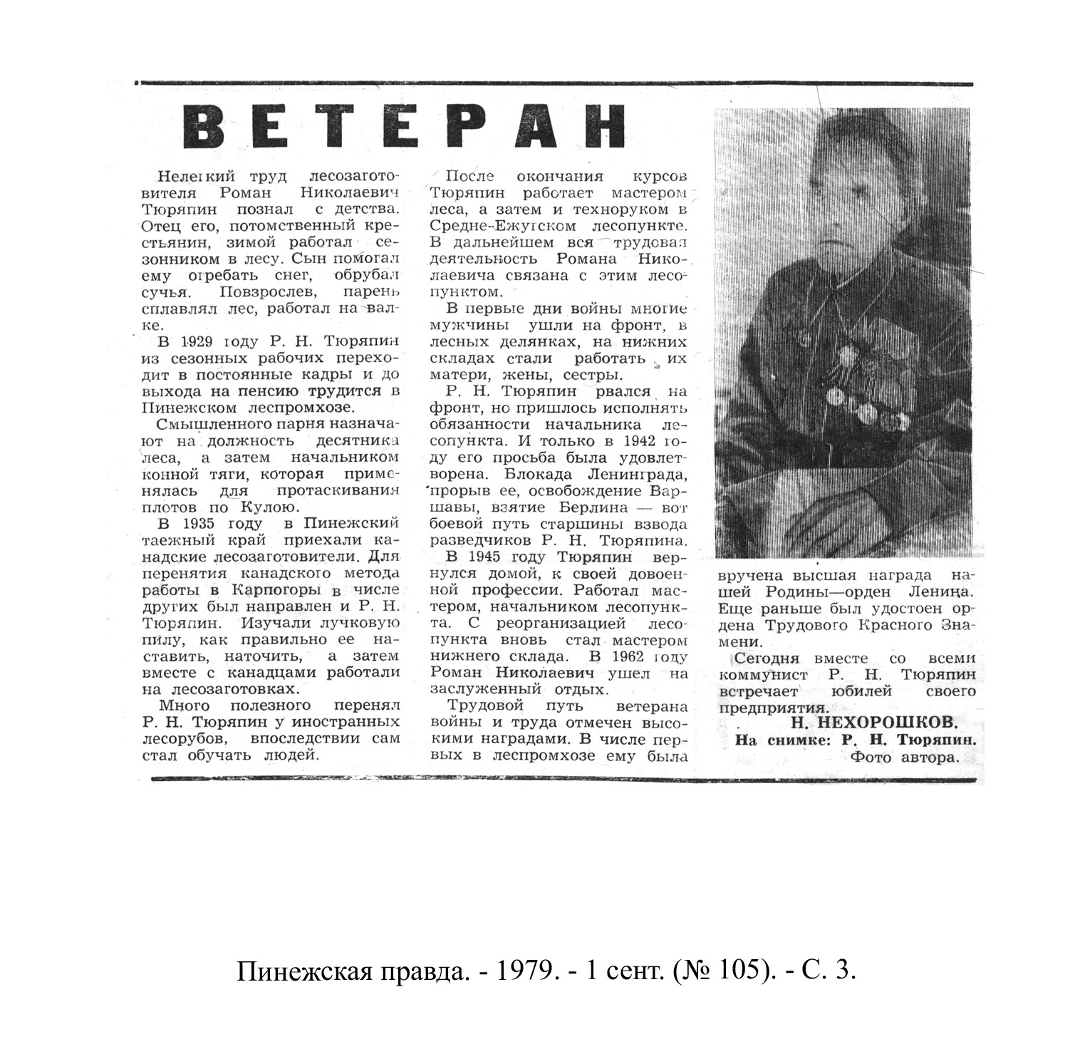 /upload/iblock/3f9/3f999cace6889d5c9c7acaf7ebb2b891.jpg
