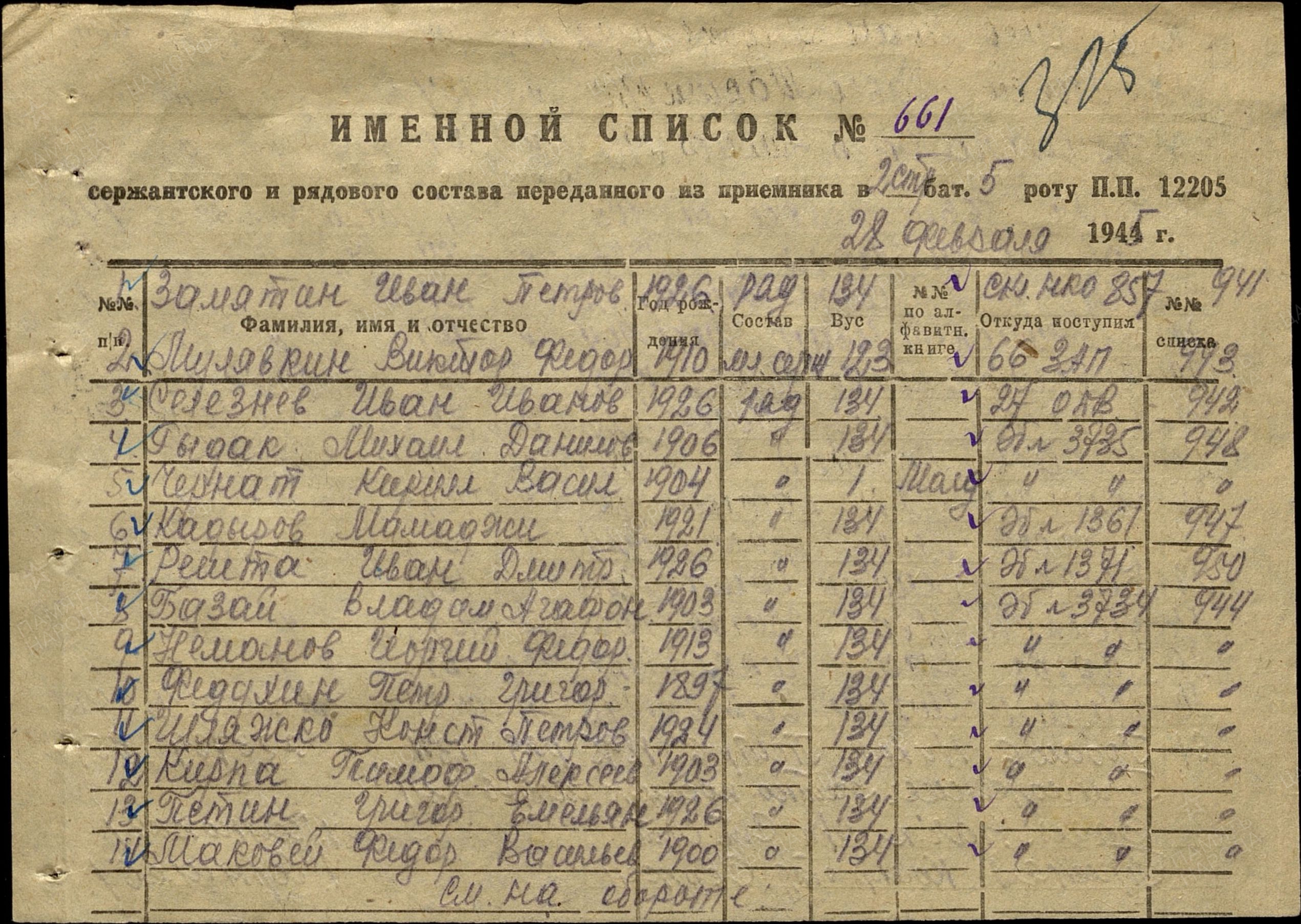 /upload/iblock/41f/41f148c558d21791f652a98affcfc08c.jpg