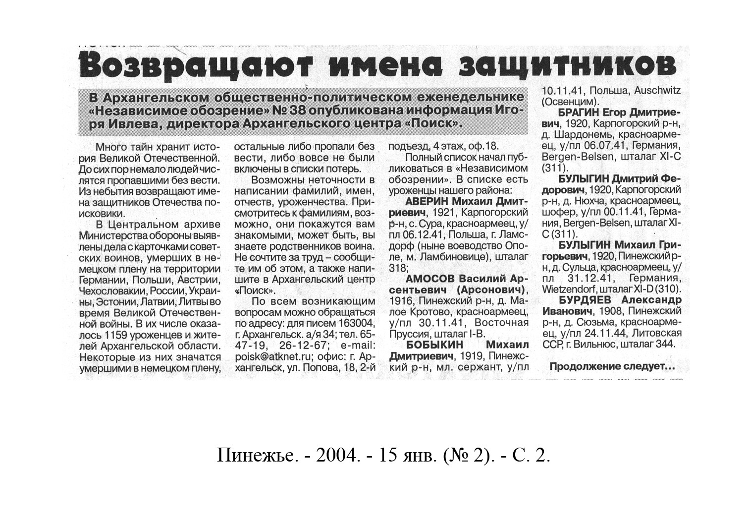 /upload/iblock/432/432852a008d7d2717bc1b5cefc826895.jpg