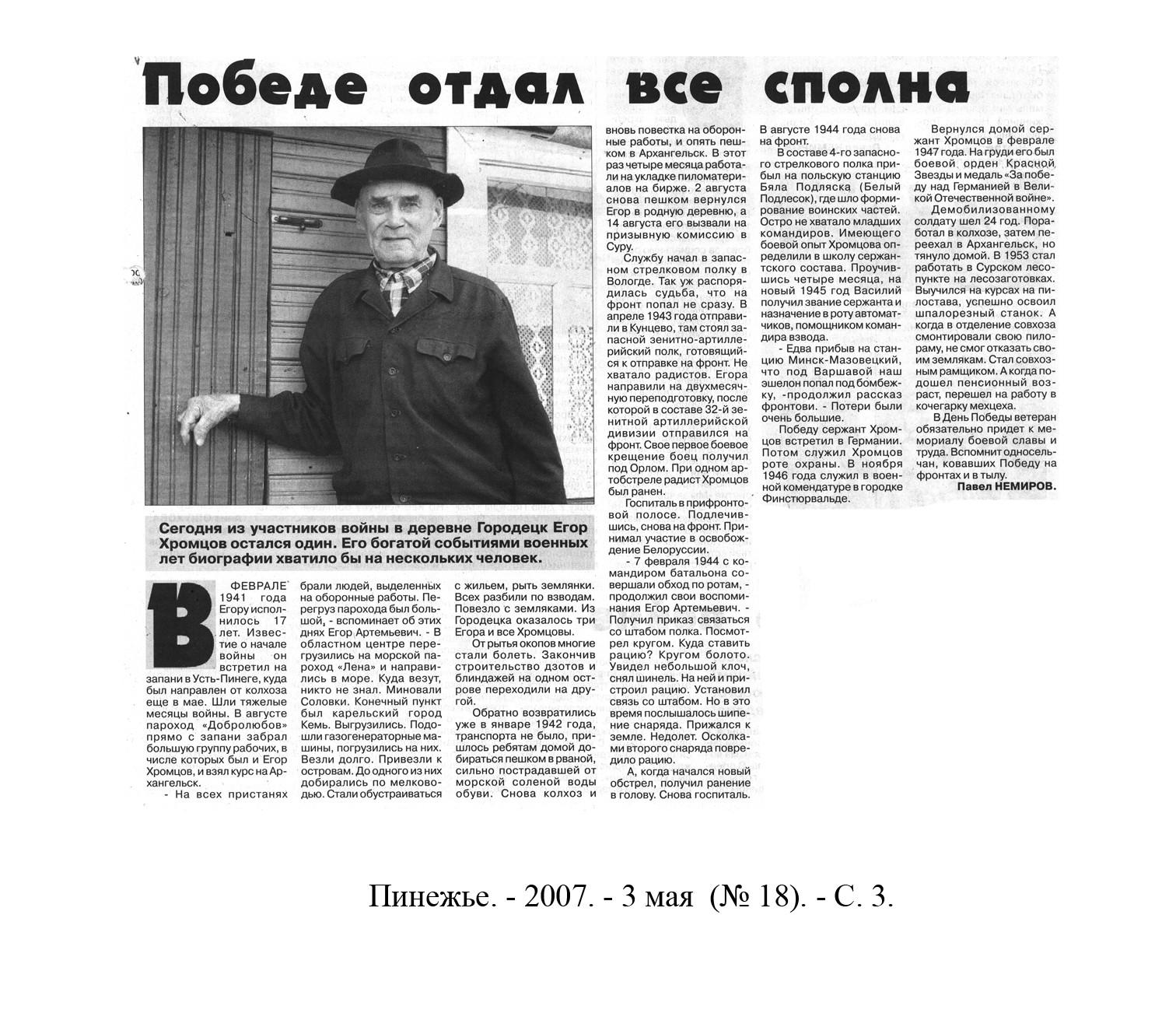 /upload/iblock/44a/44ab63a8ff2930aceeb6e661141f4bd0.jpg