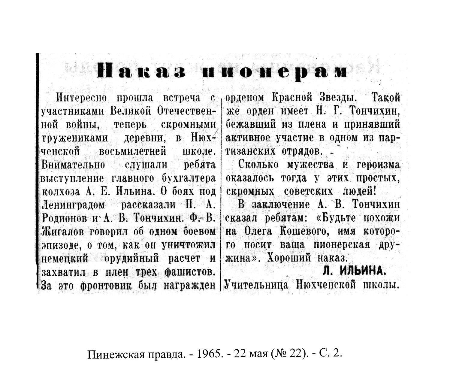 /upload/iblock/459/459a95f0e4ff2cfd68346016e2a183e3.jpg