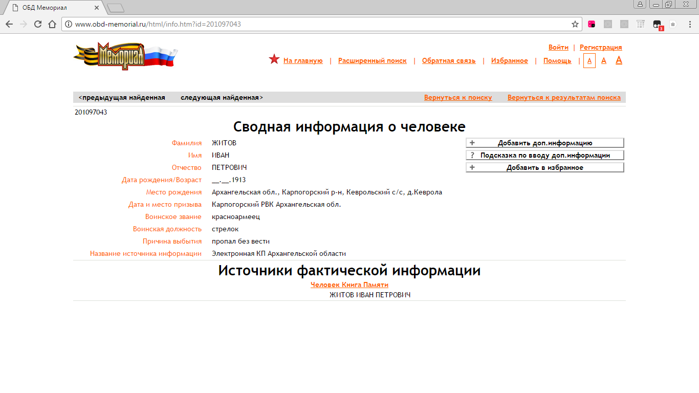 /upload/iblock/45f/45fc44b2714f257816919de4e9ef0eb6.png