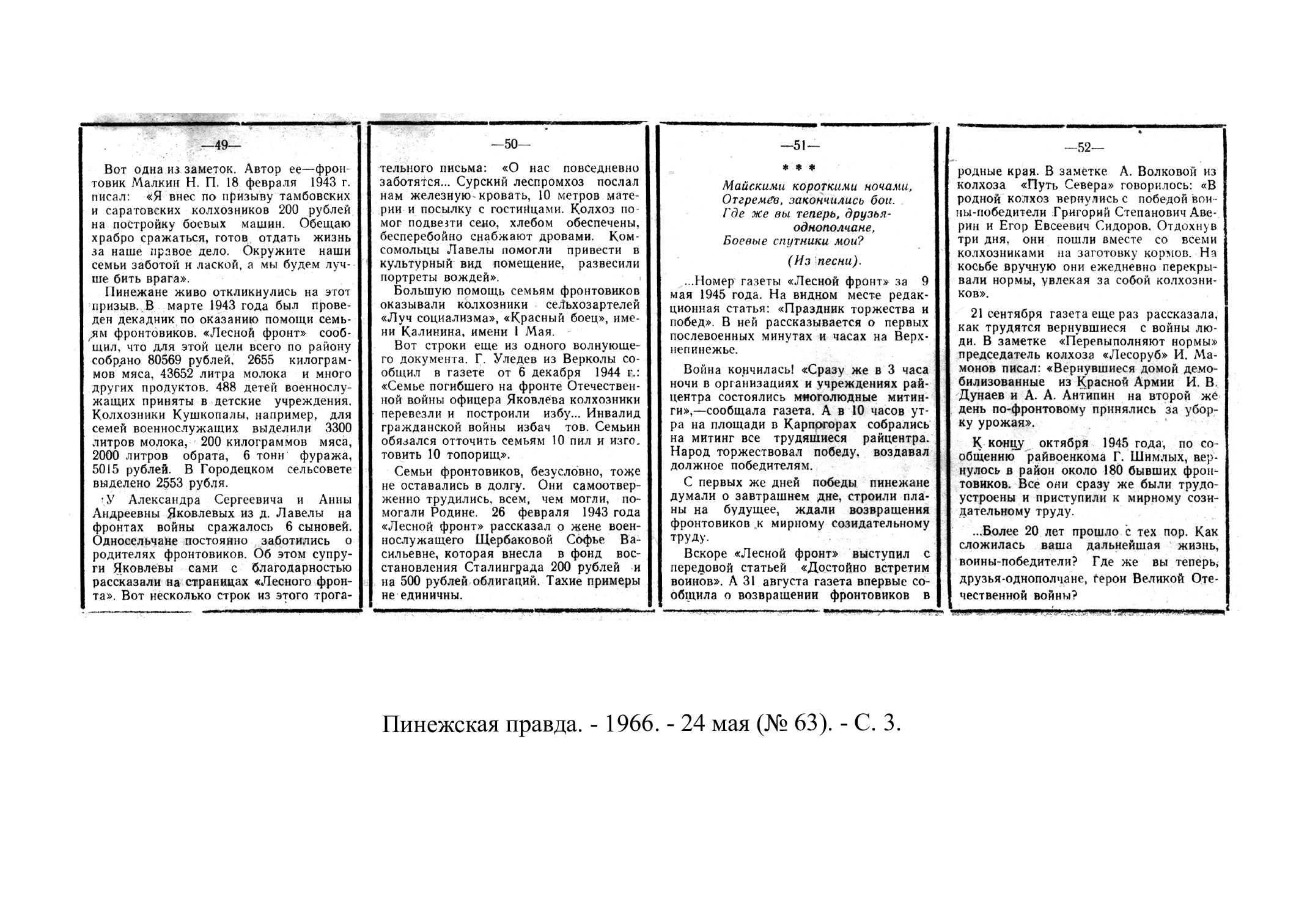 /upload/iblock/46c/46cf9f688796ff7f180f03d5253bee64.jpg