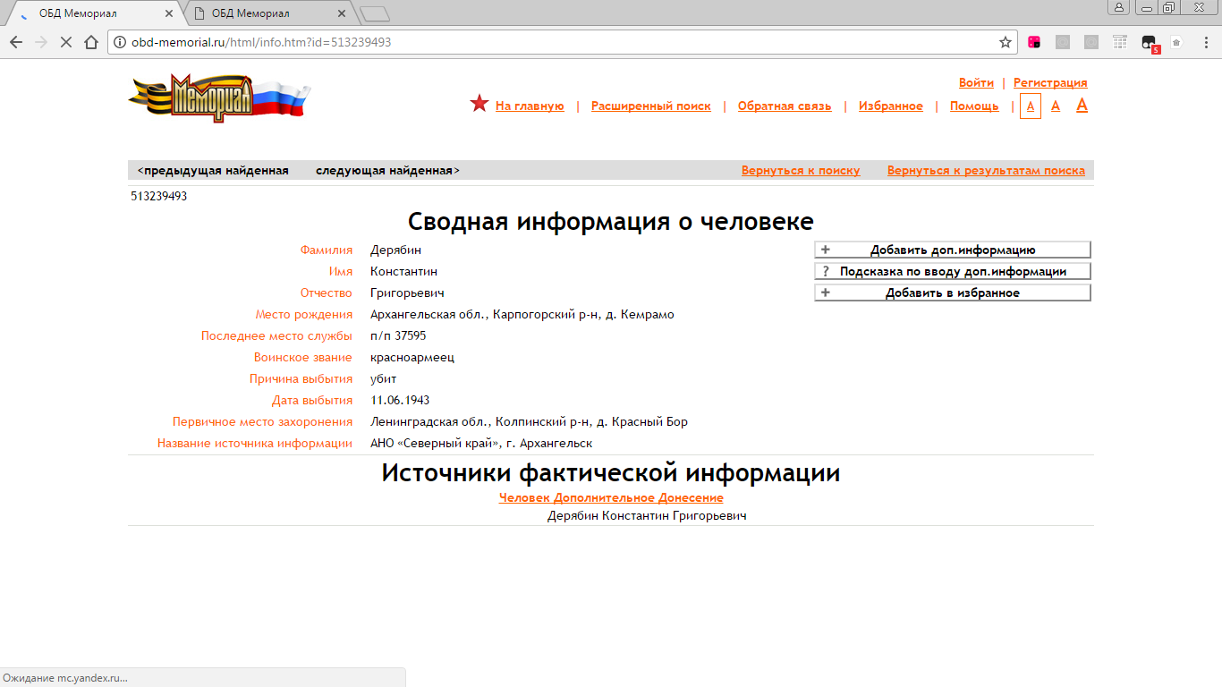 /upload/iblock/481/4811e8ae07fb1e16f06162698461283b.png