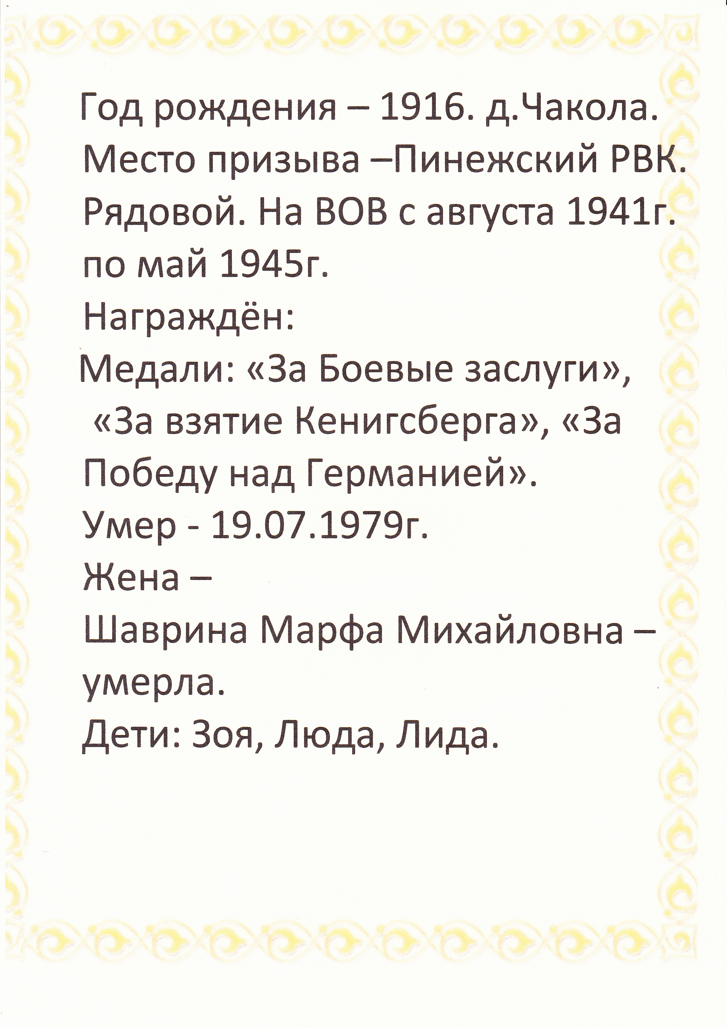 /upload/iblock/483/4836afbfbabf79f68377f1e7da59b996.jpg