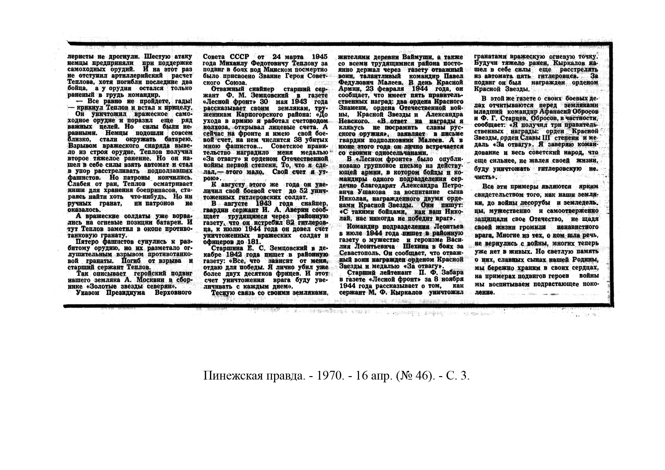 /upload/iblock/49e/49e4946144ef8ca670c1a221dadd6226.jpg