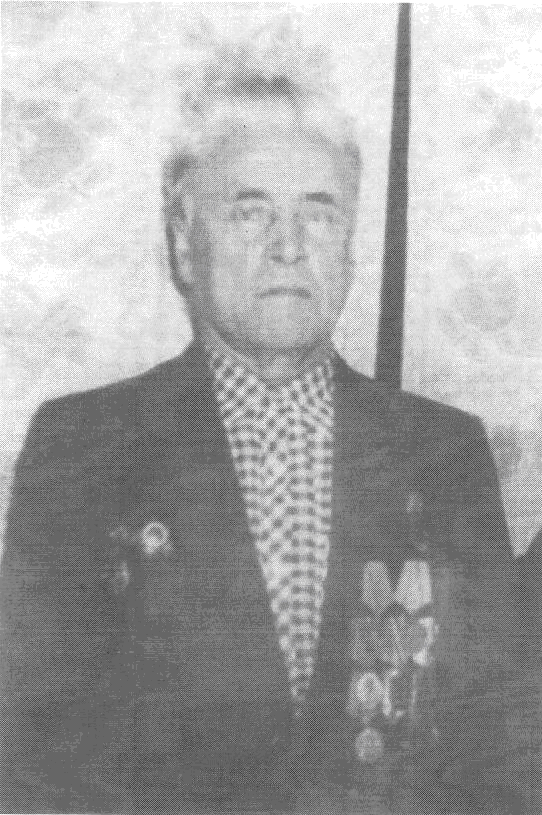 Житов Александр Гаврилович