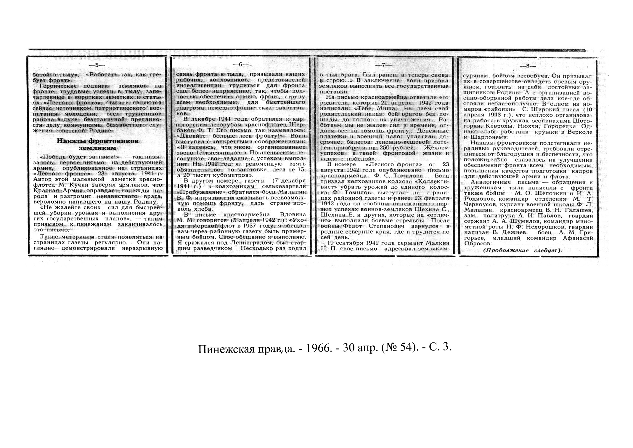 /upload/iblock/52b/52ba53952fa668722ceb72d9e7633c60.jpg