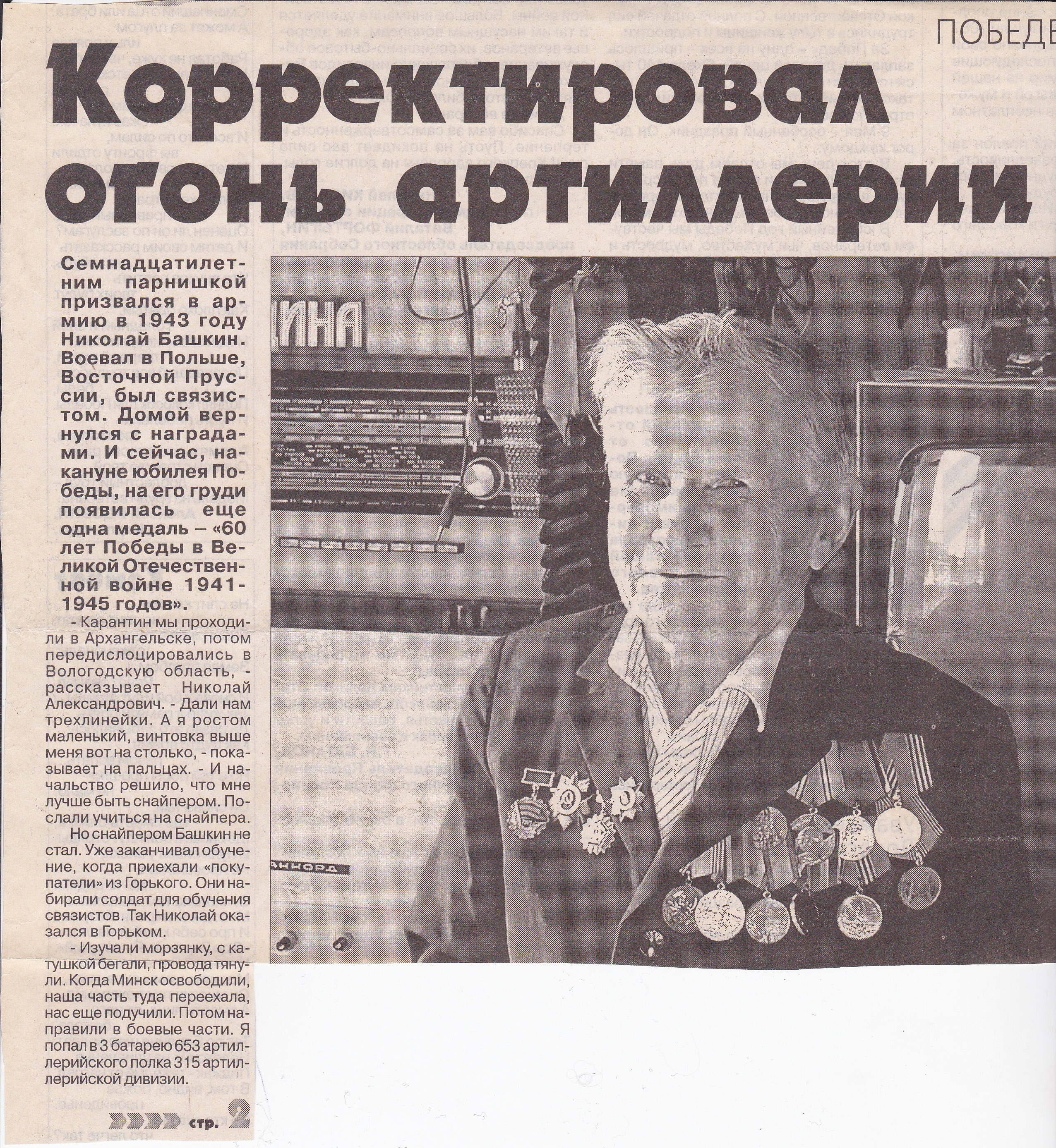 /upload/iblock/53f/53f4059dccb50ca73b6b0210e6a84cb2.jpg