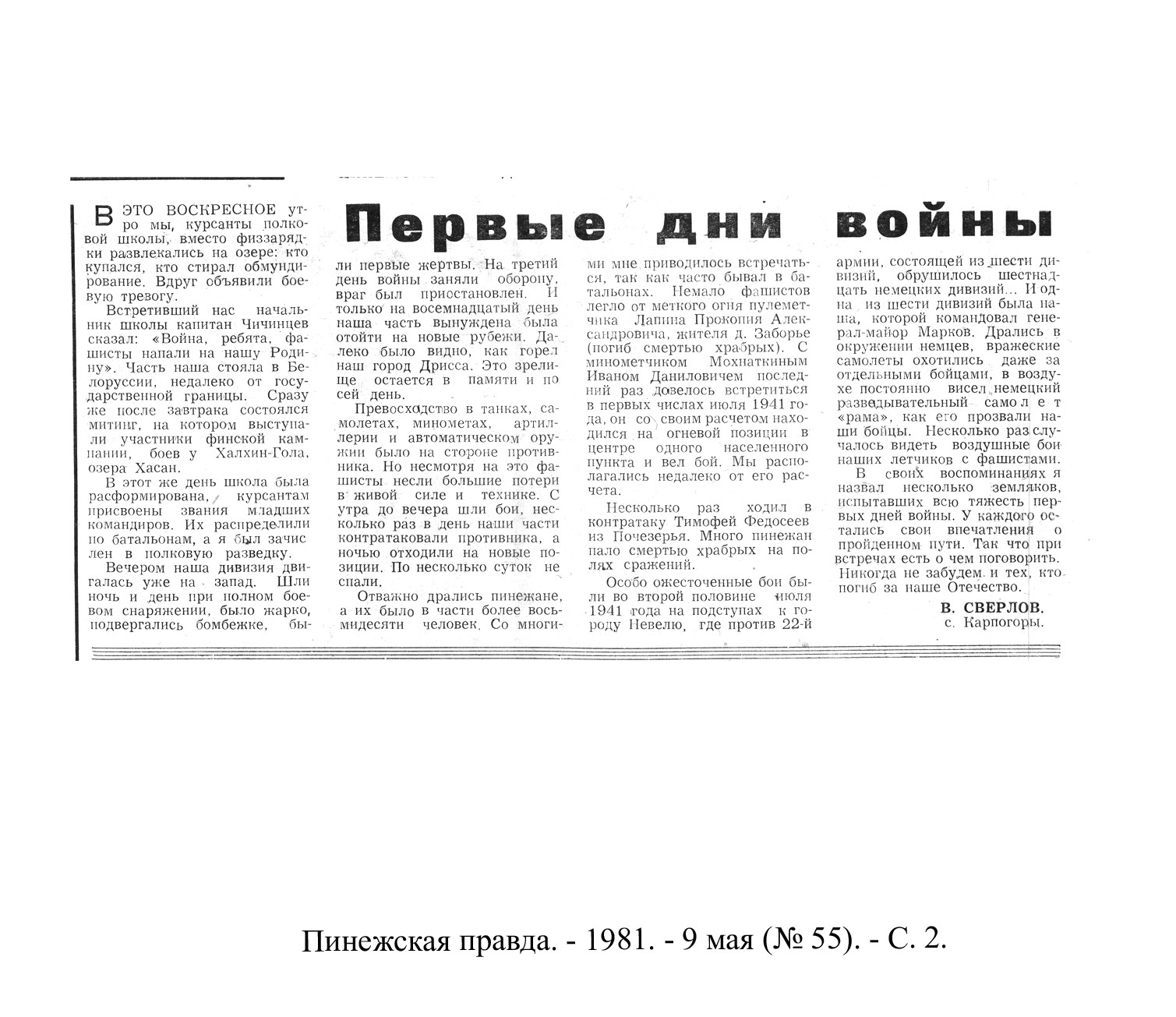 /upload/iblock/540/5408a59293462569d282e1e2a049f6bf.jpg