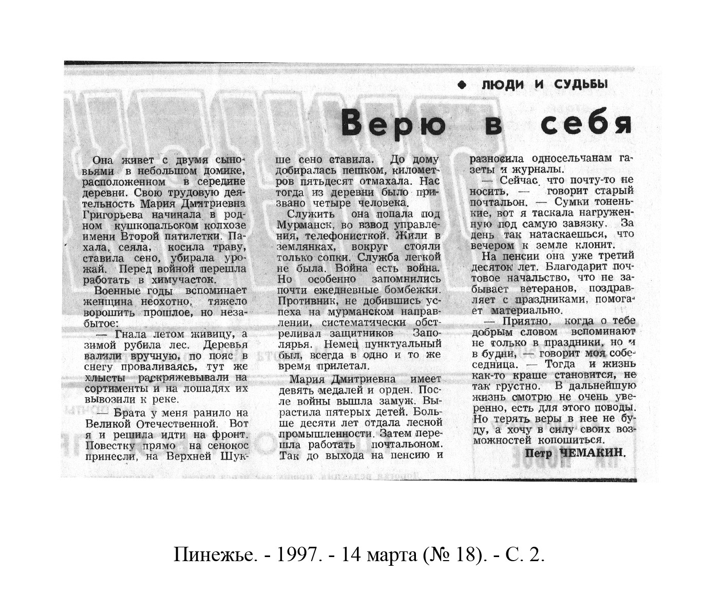 /upload/iblock/58b/58b9fd2b1d9a81ca650d29f5bdec9b9e.jpg