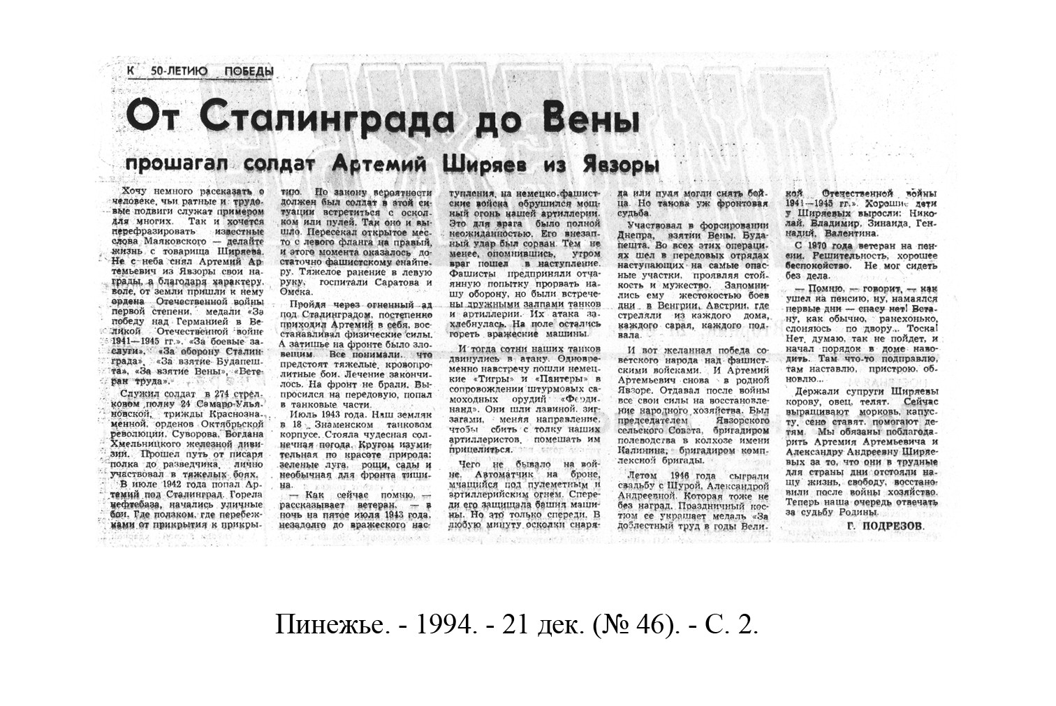 /upload/iblock/59c/59c29c8e6471c23f9b130f318a076454.jpg
