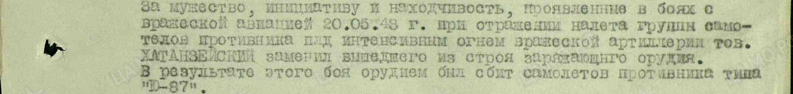 /upload/iblock/59f/59fc12f45dce9aecdea6f1407b92f421.jpg