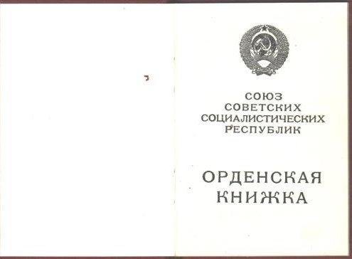 /upload/iblock/5bf/5bf97a9e2077d3c9eaffa1b458723c43.jpeg
