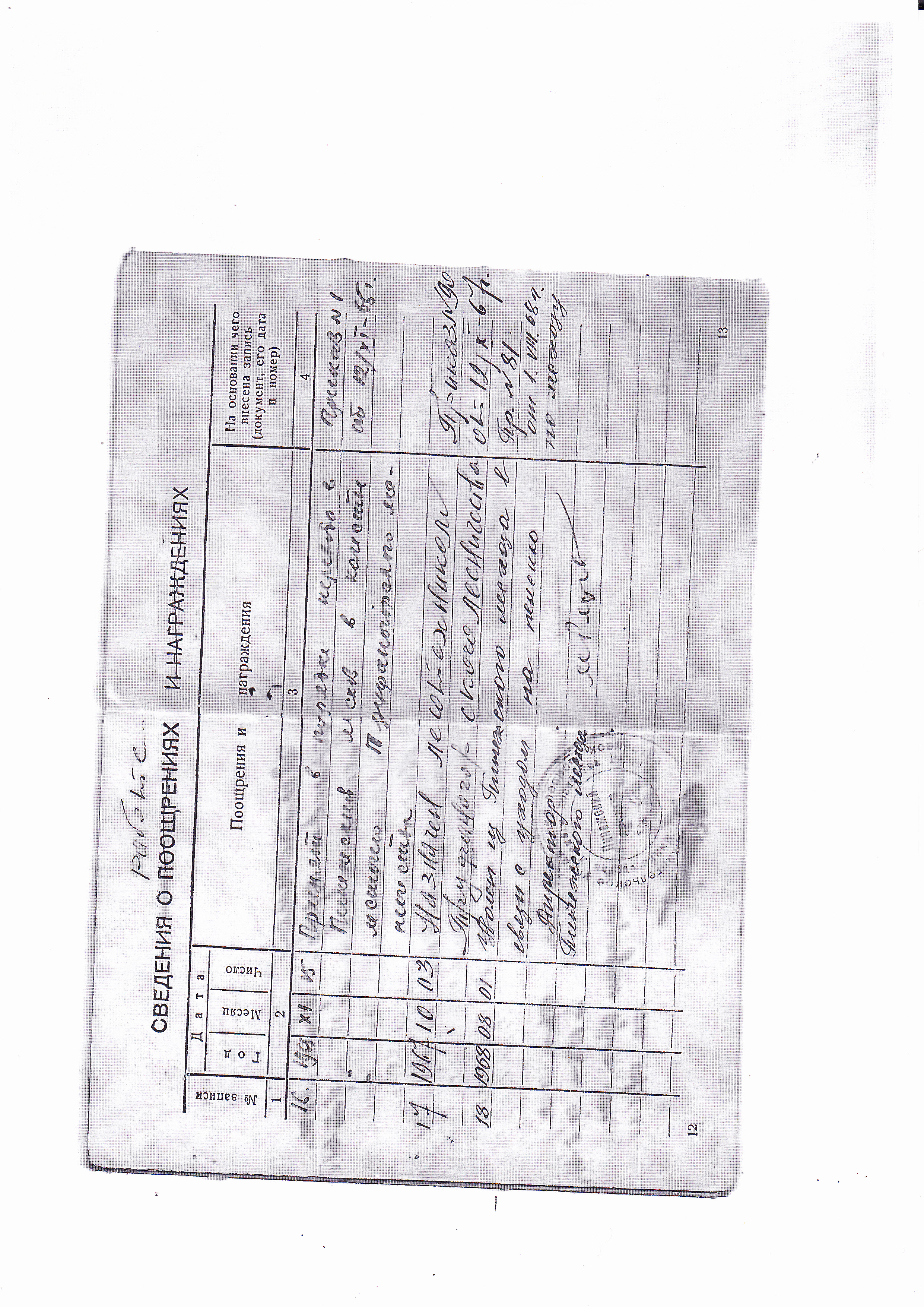 /upload/iblock/634/634586d65eda45ca8ede7e5cab49bdfb.jpg