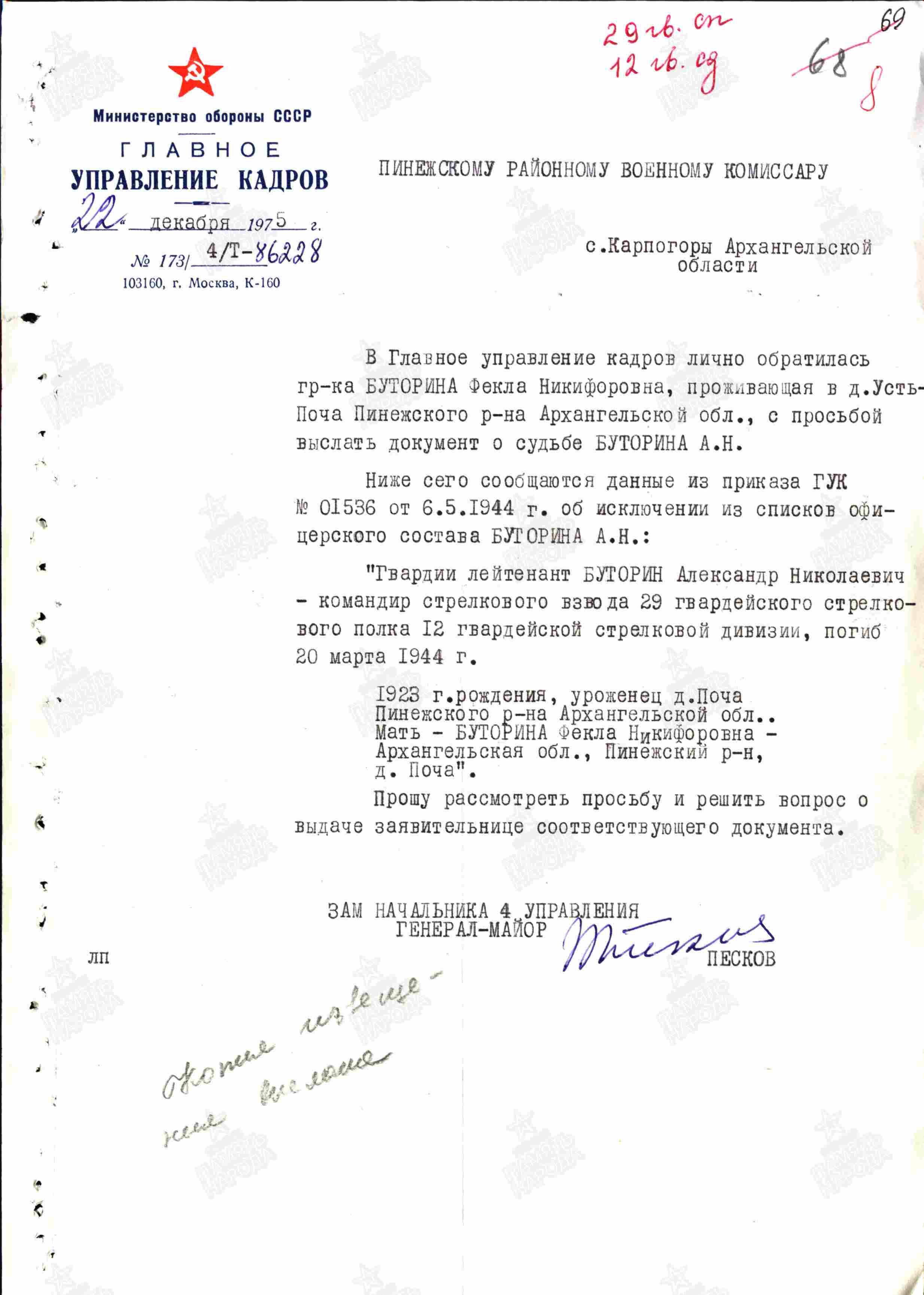 /upload/iblock/635/6359d13eeb3621ce2f02d94b5c92d452.jpg