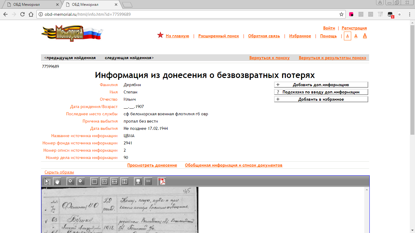 /upload/iblock/66c/66c573b086d03fb82b1ba3a2d031beec.png